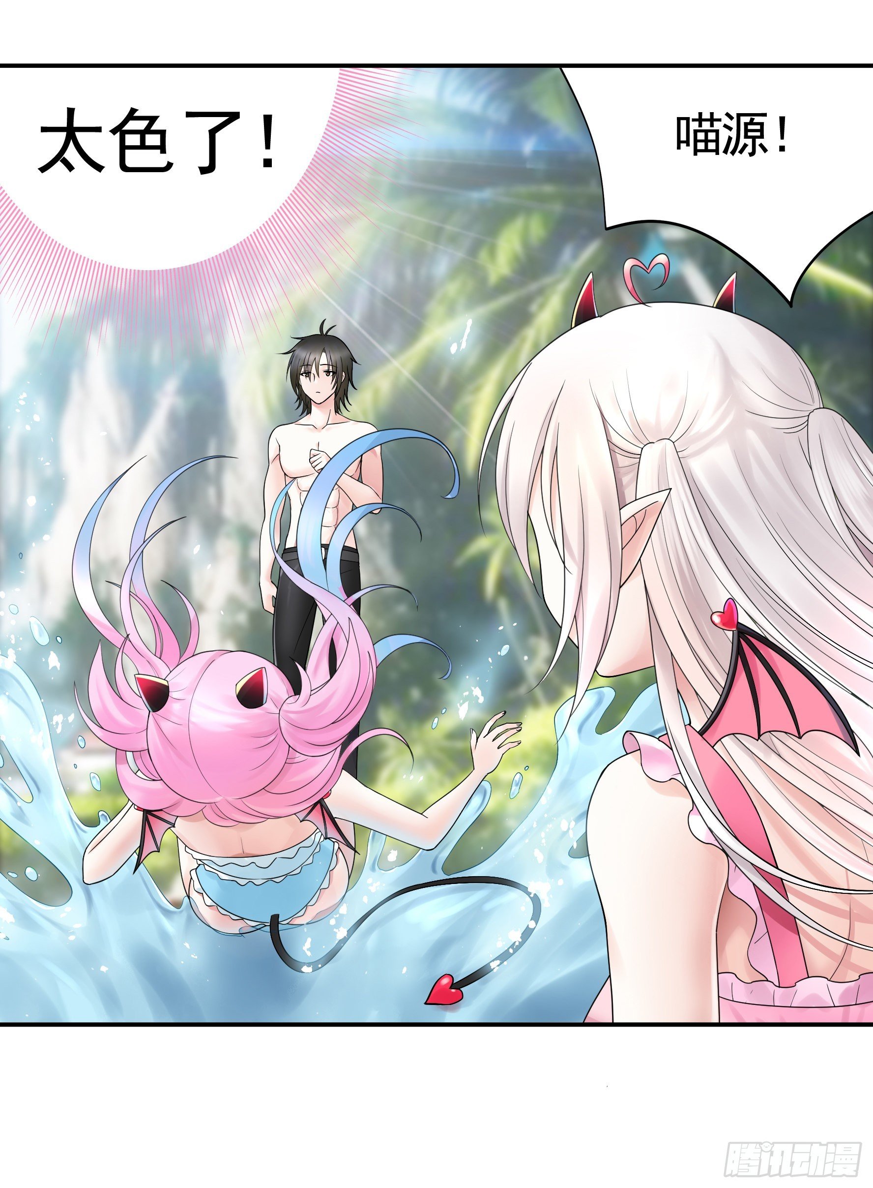 没人给你搓背吗