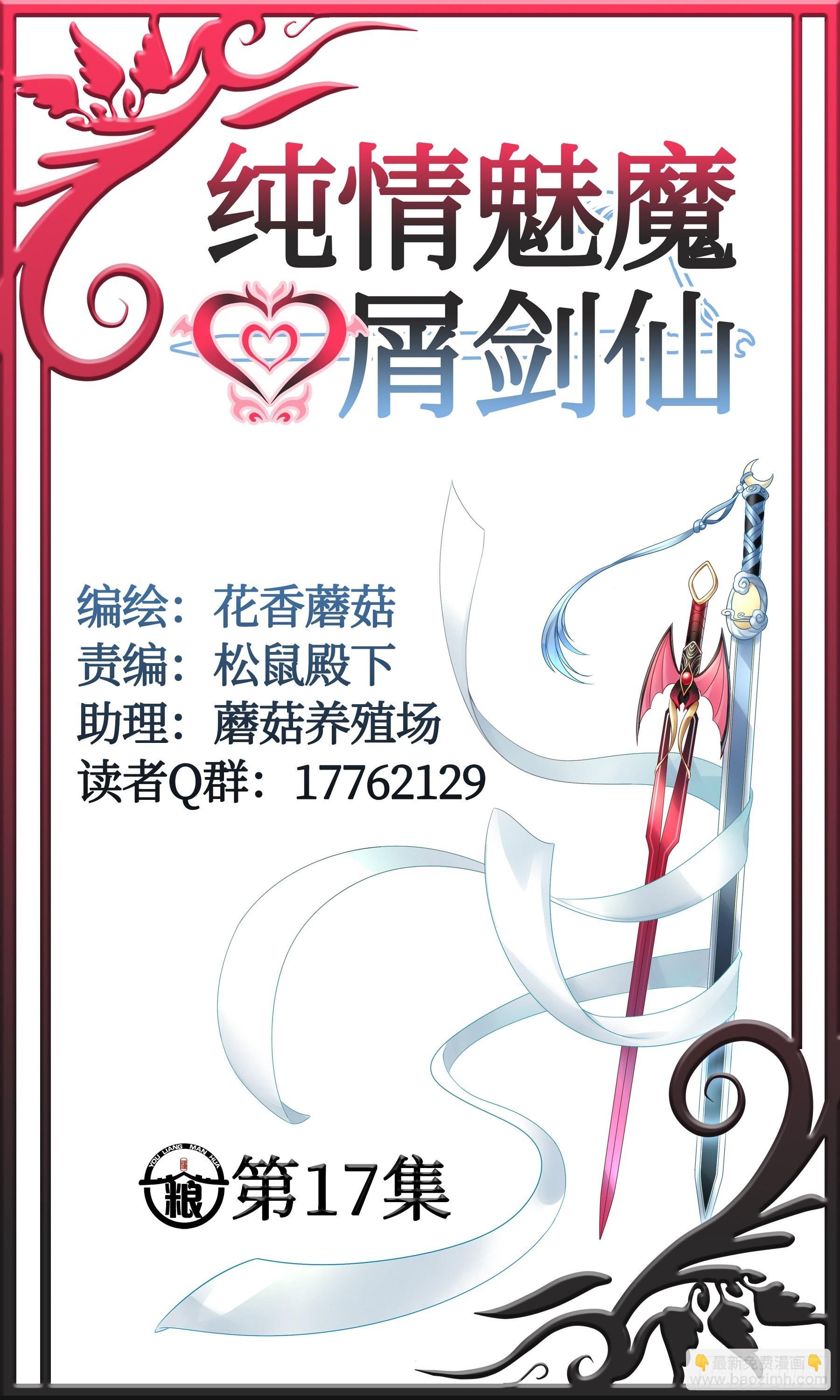 没人给你搓背吗