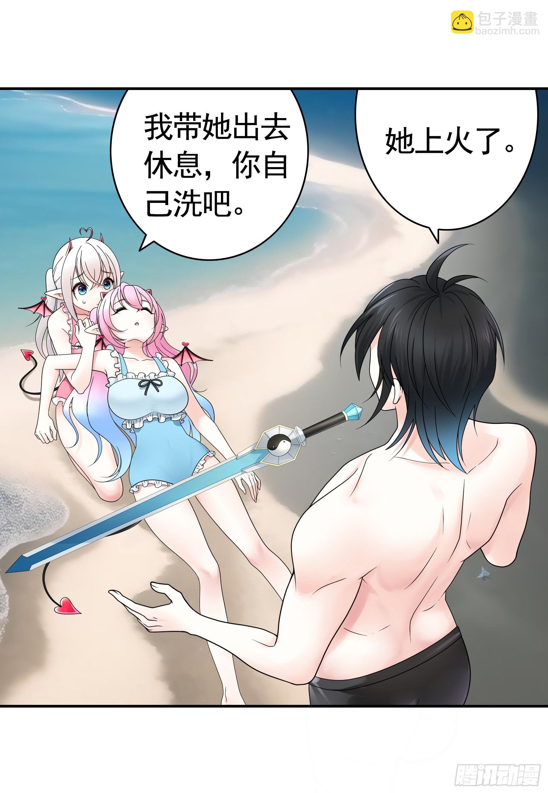 没人给你搓背吗