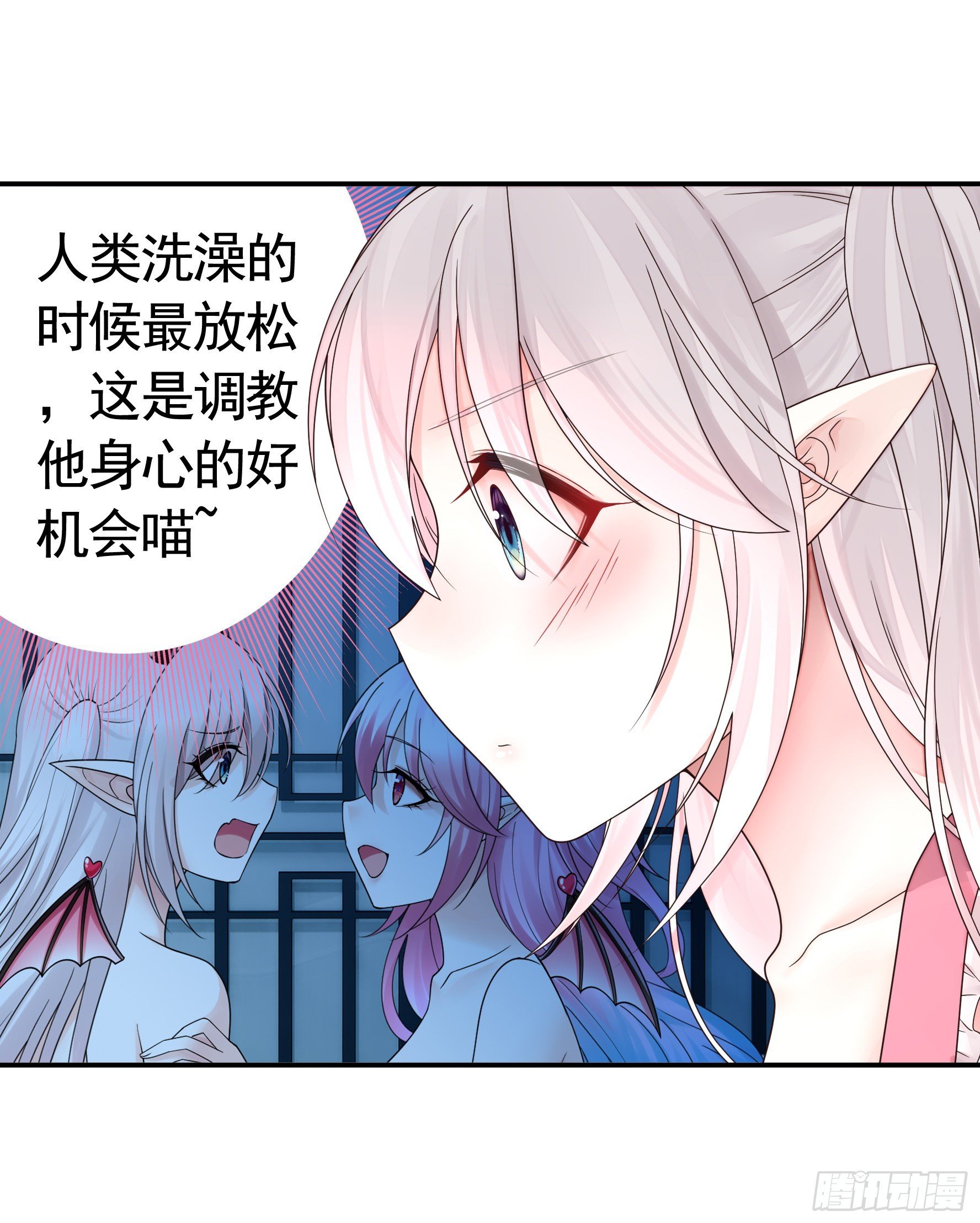 没人给你搓背吗