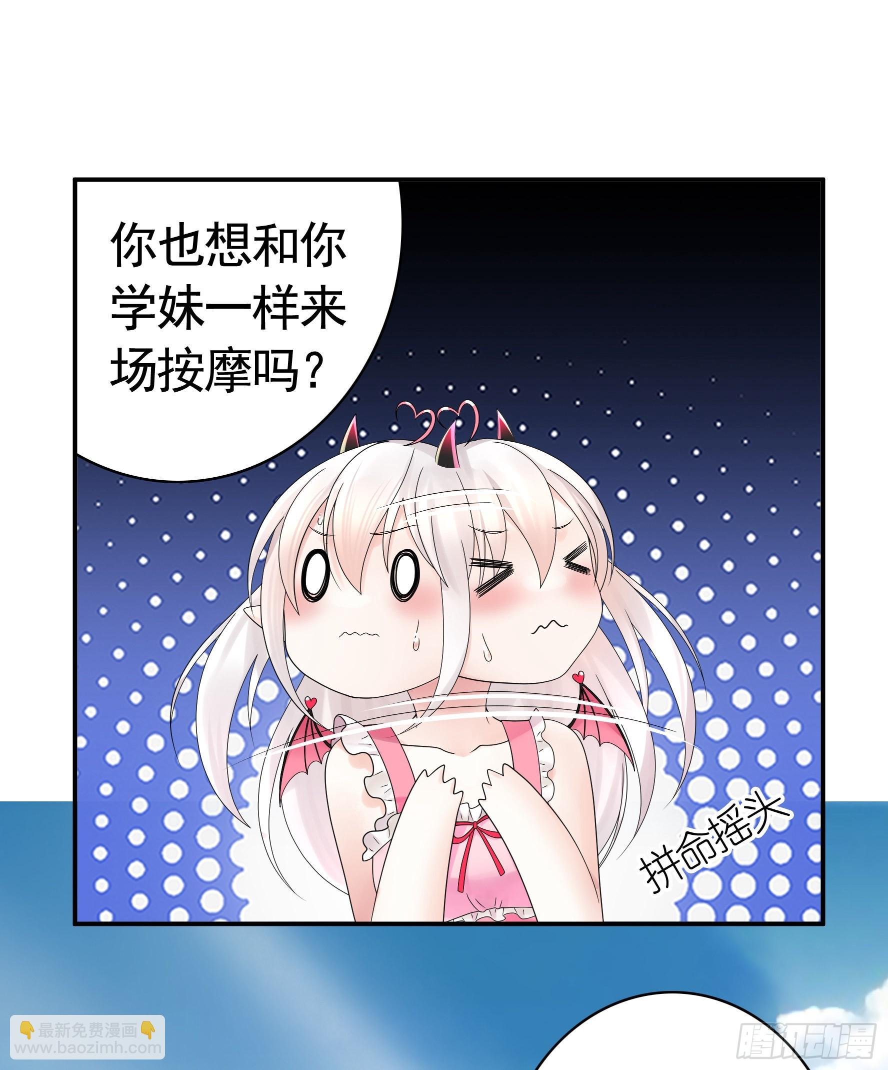 没人给你搓背吗