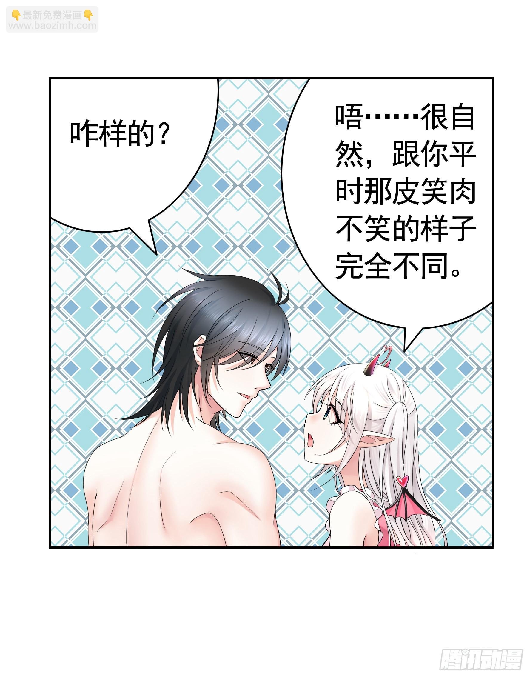 没人给你搓背吗