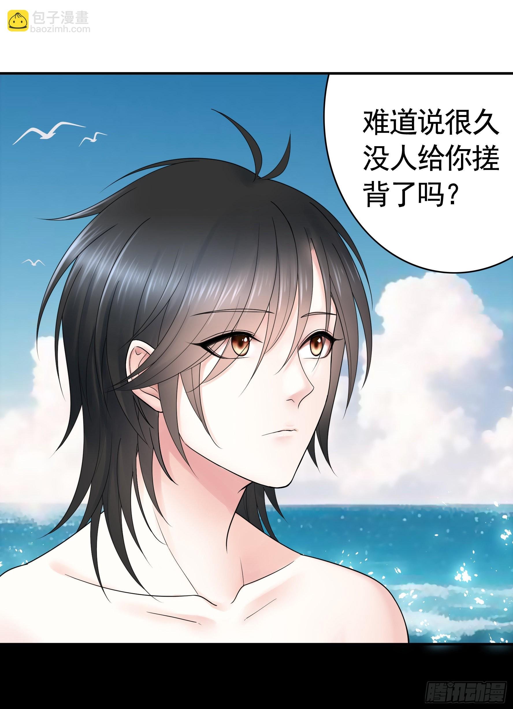 没人给你搓背吗