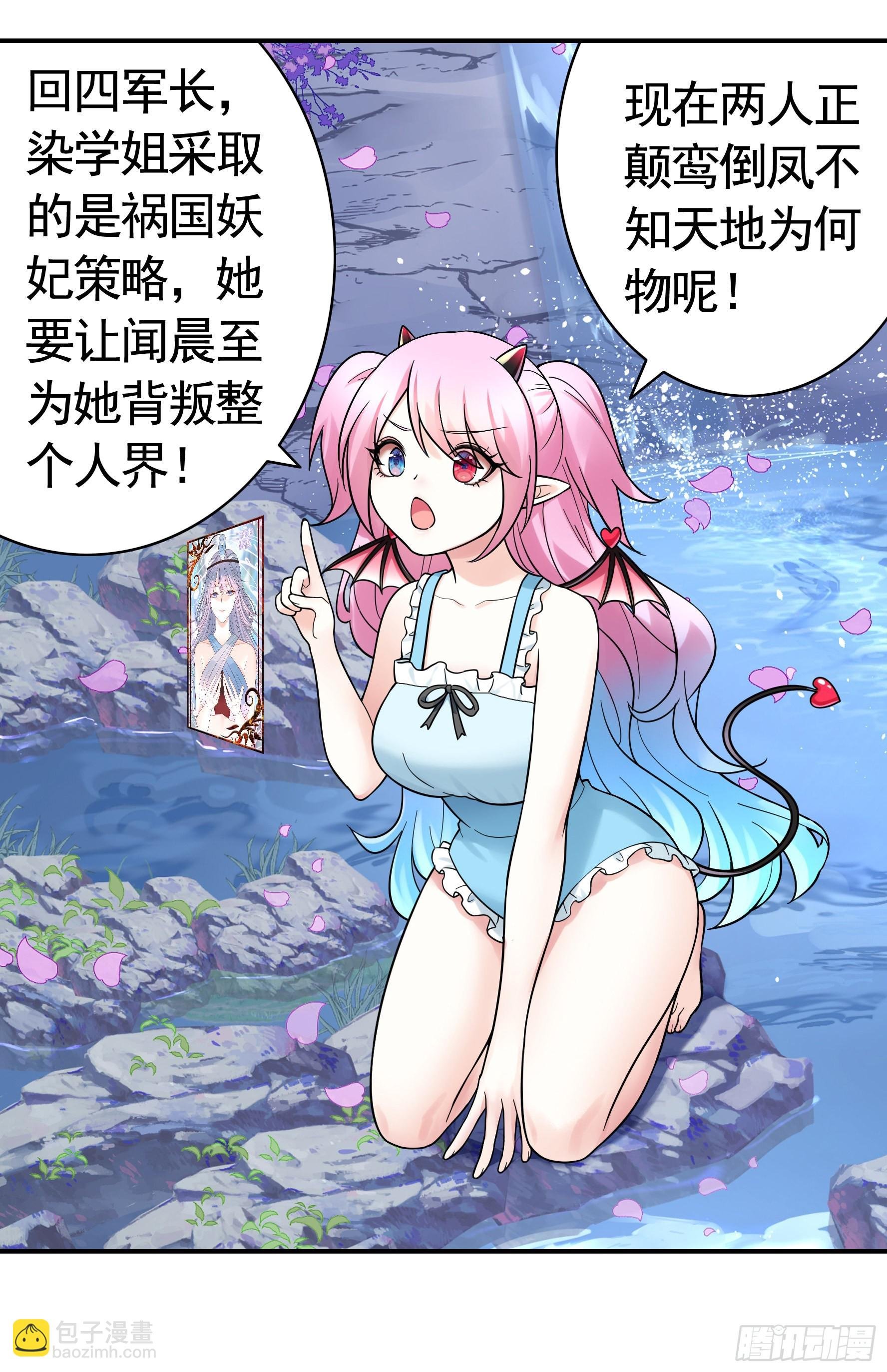 一仆不侍二主
