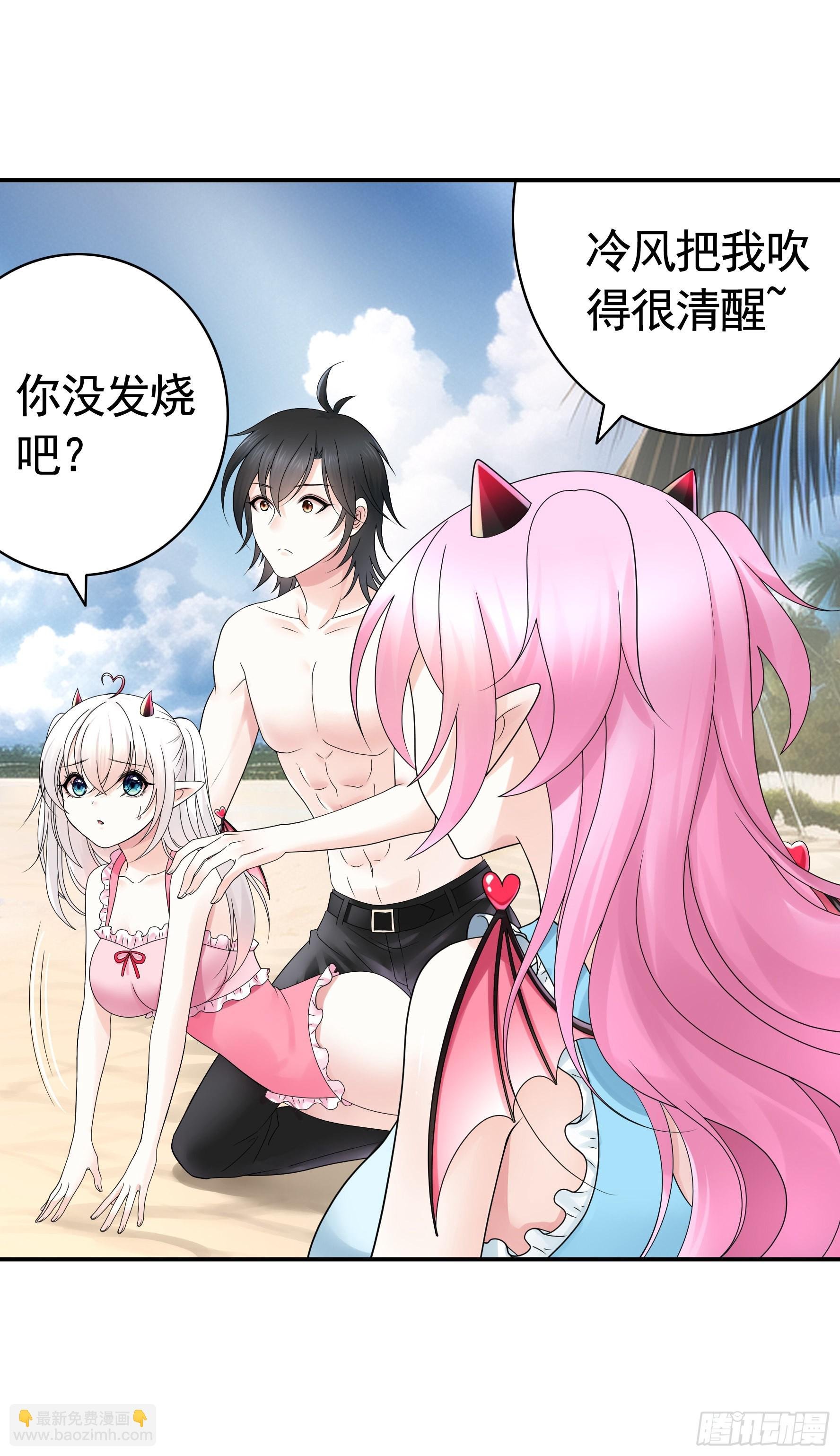 一仆不侍二主