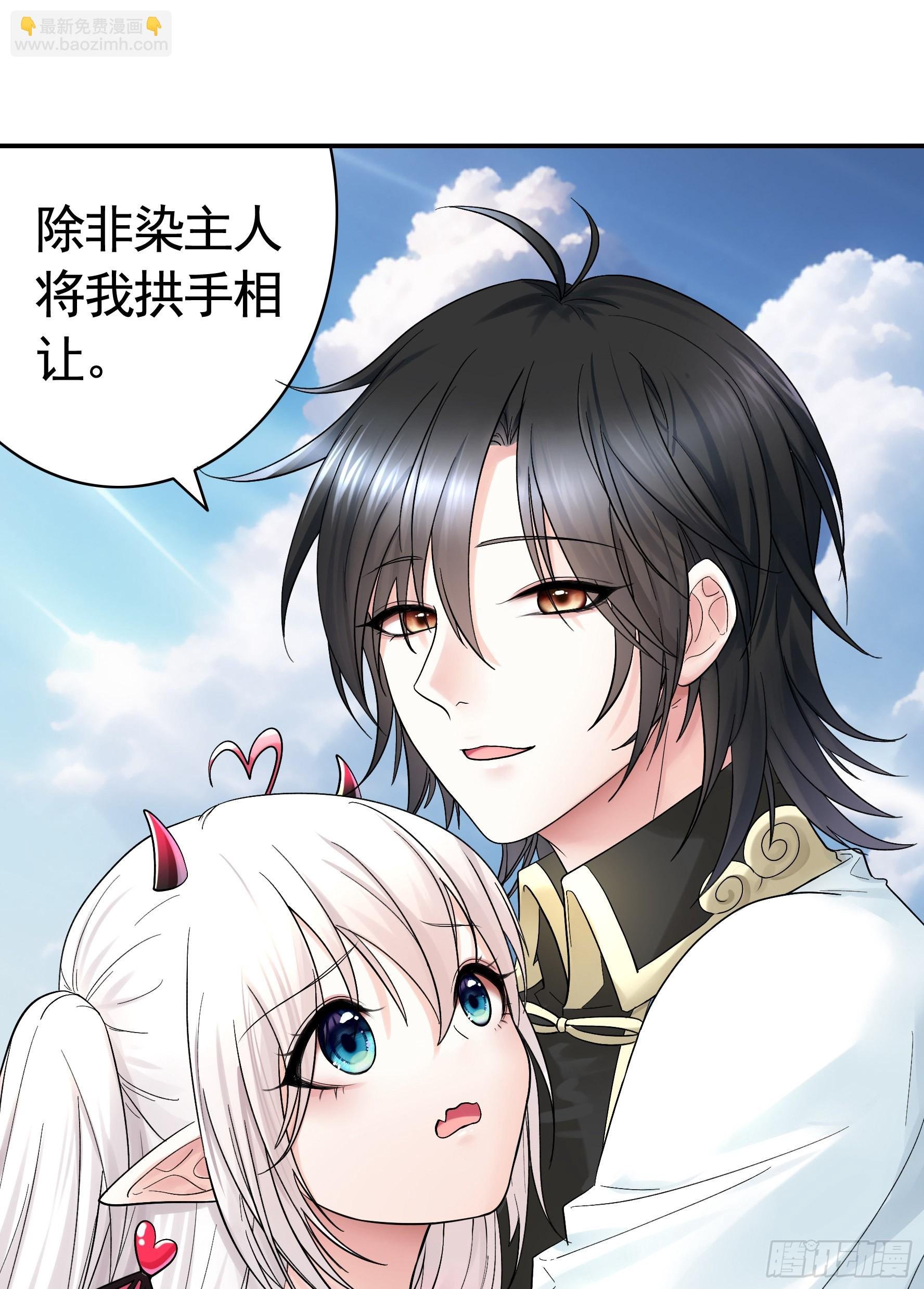 一仆不侍二主
