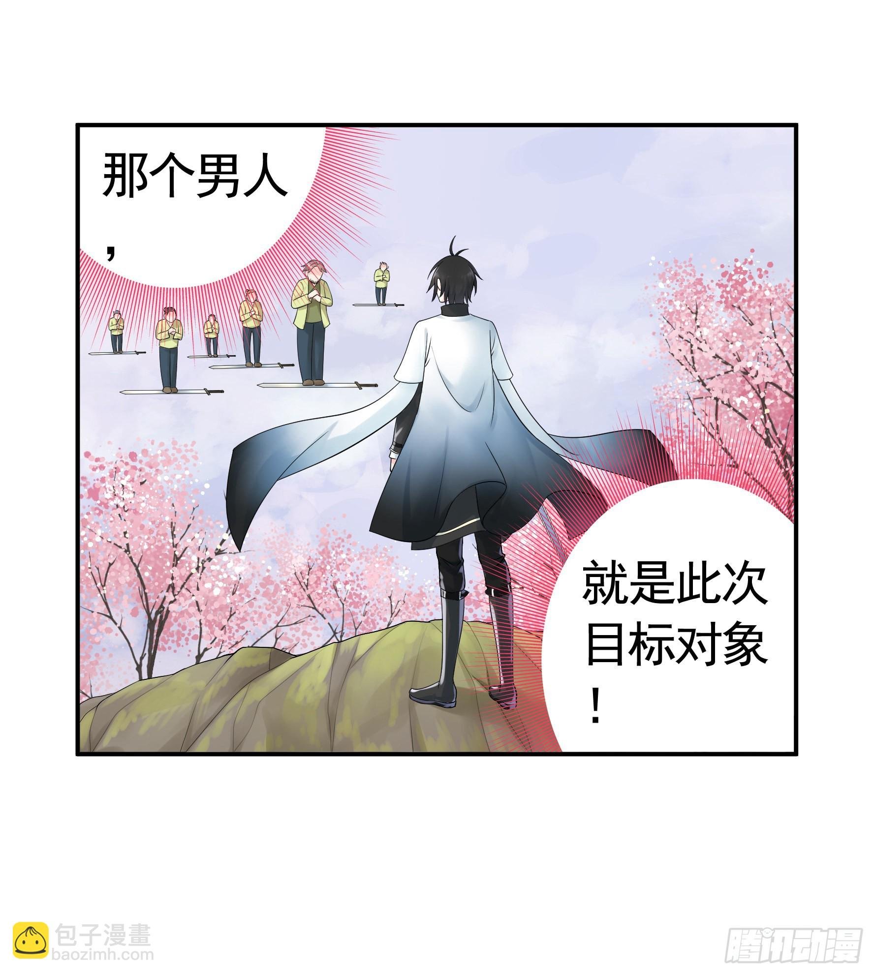 你已在我剑下