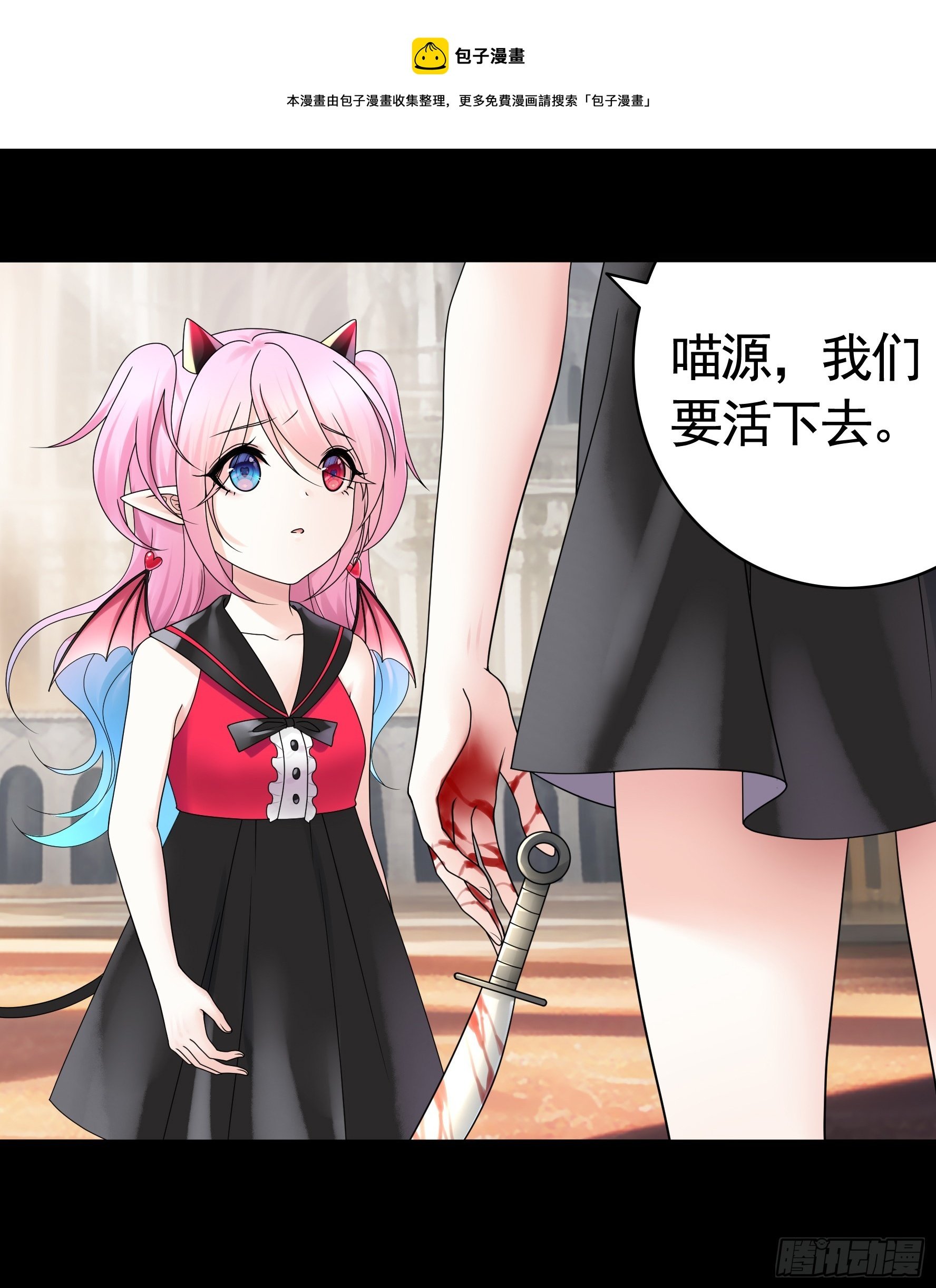 奇怪的女仆增加了