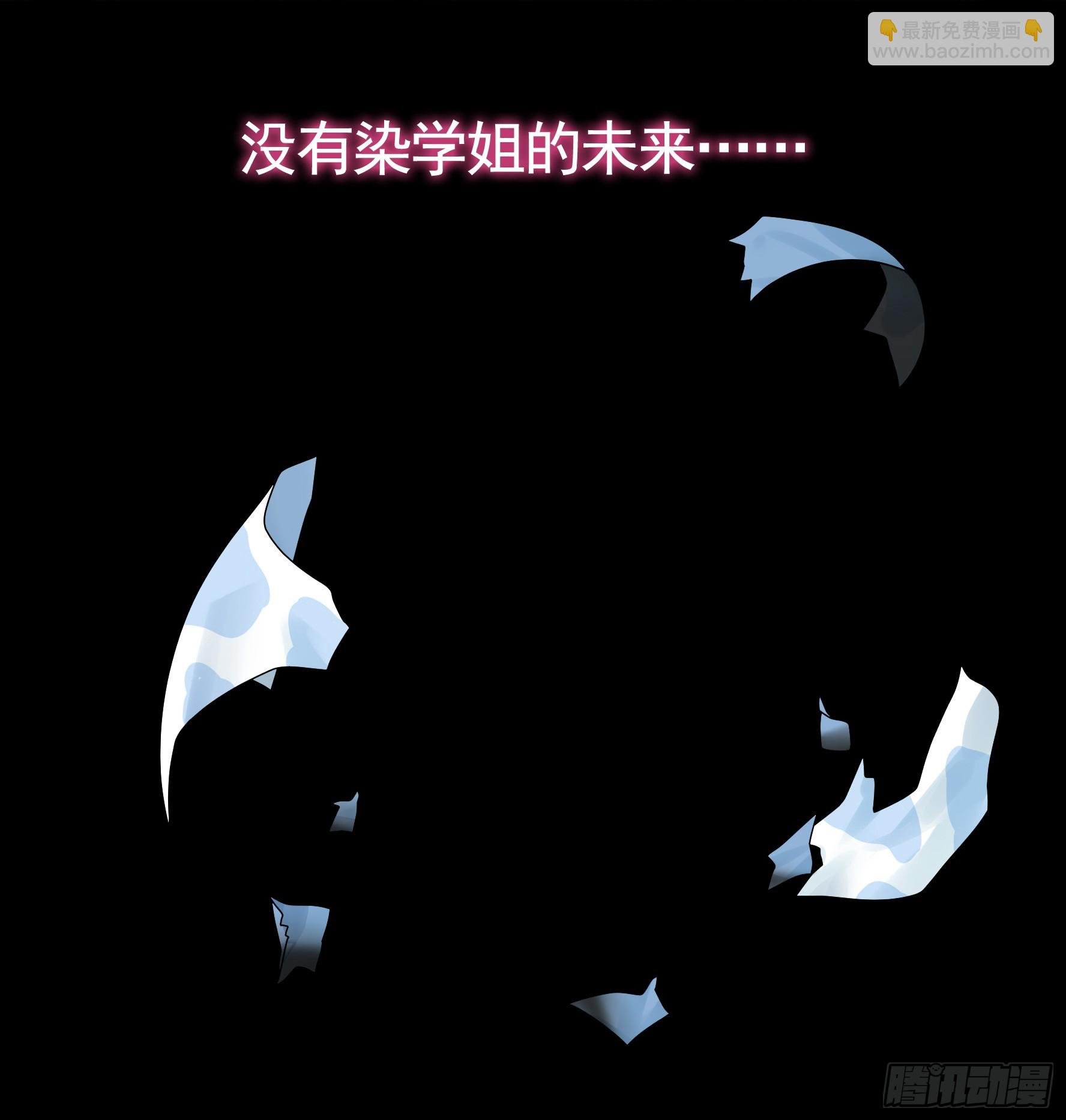 奇怪的女仆增加了