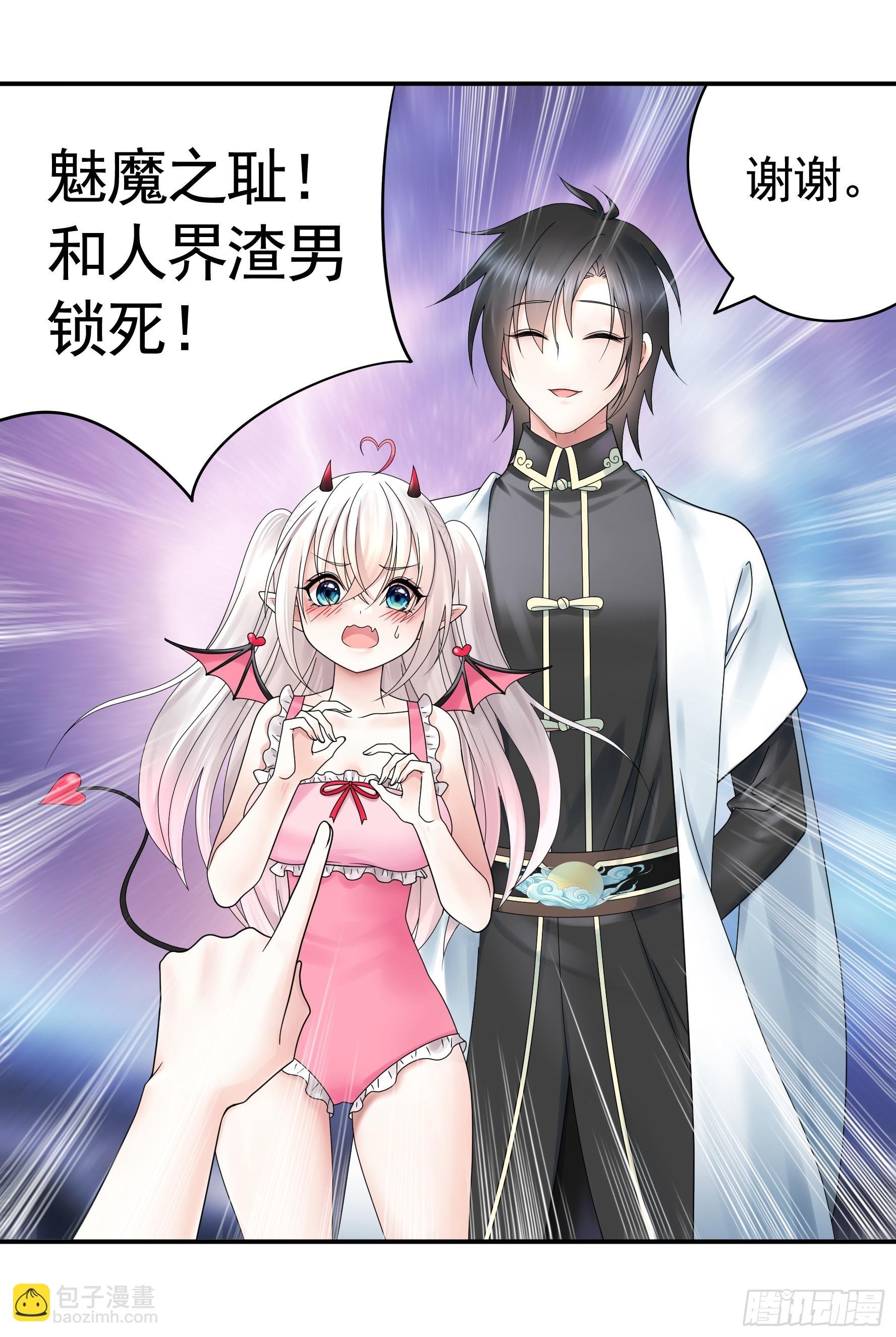 奇怪的女仆增加了