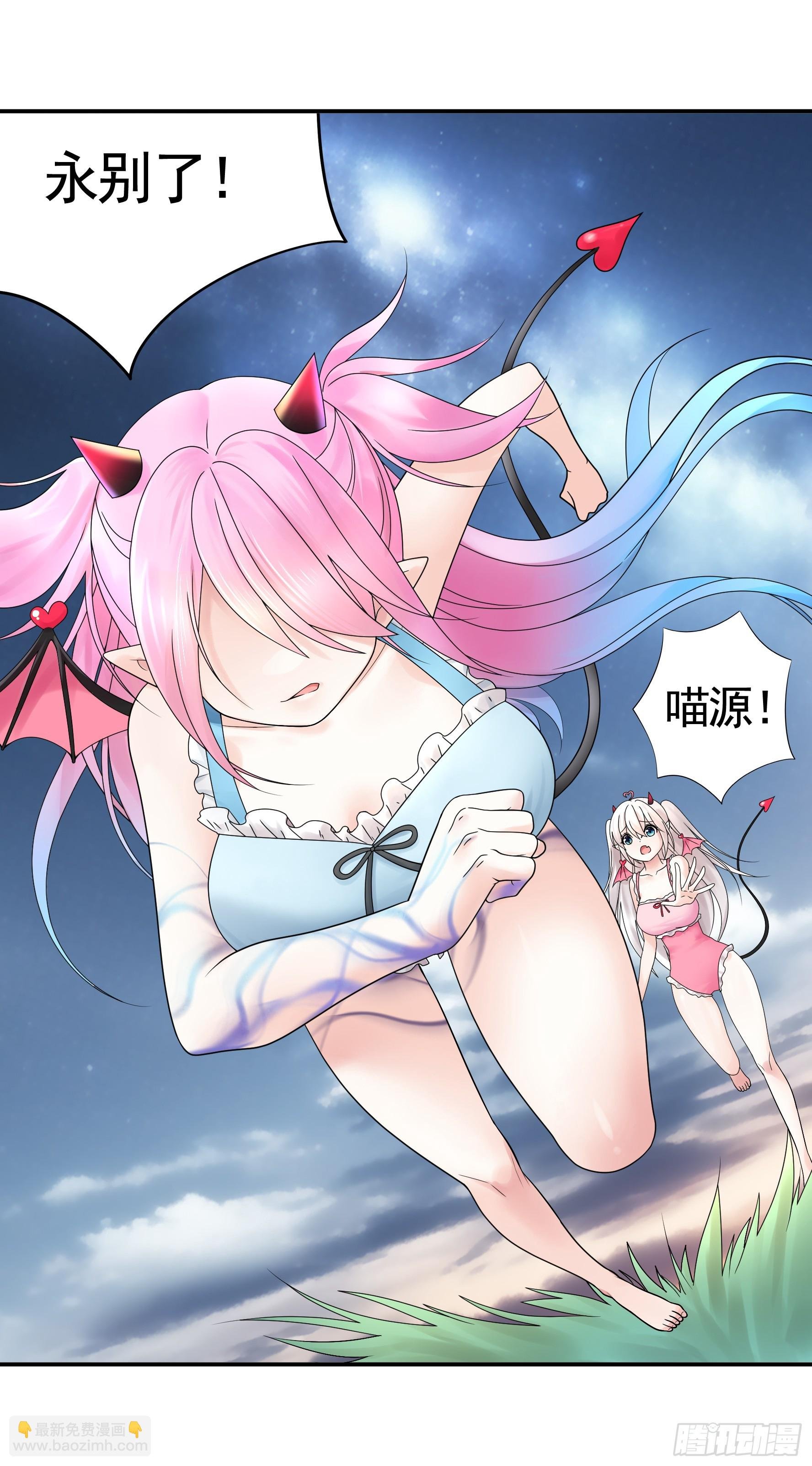 奇怪的女仆增加了