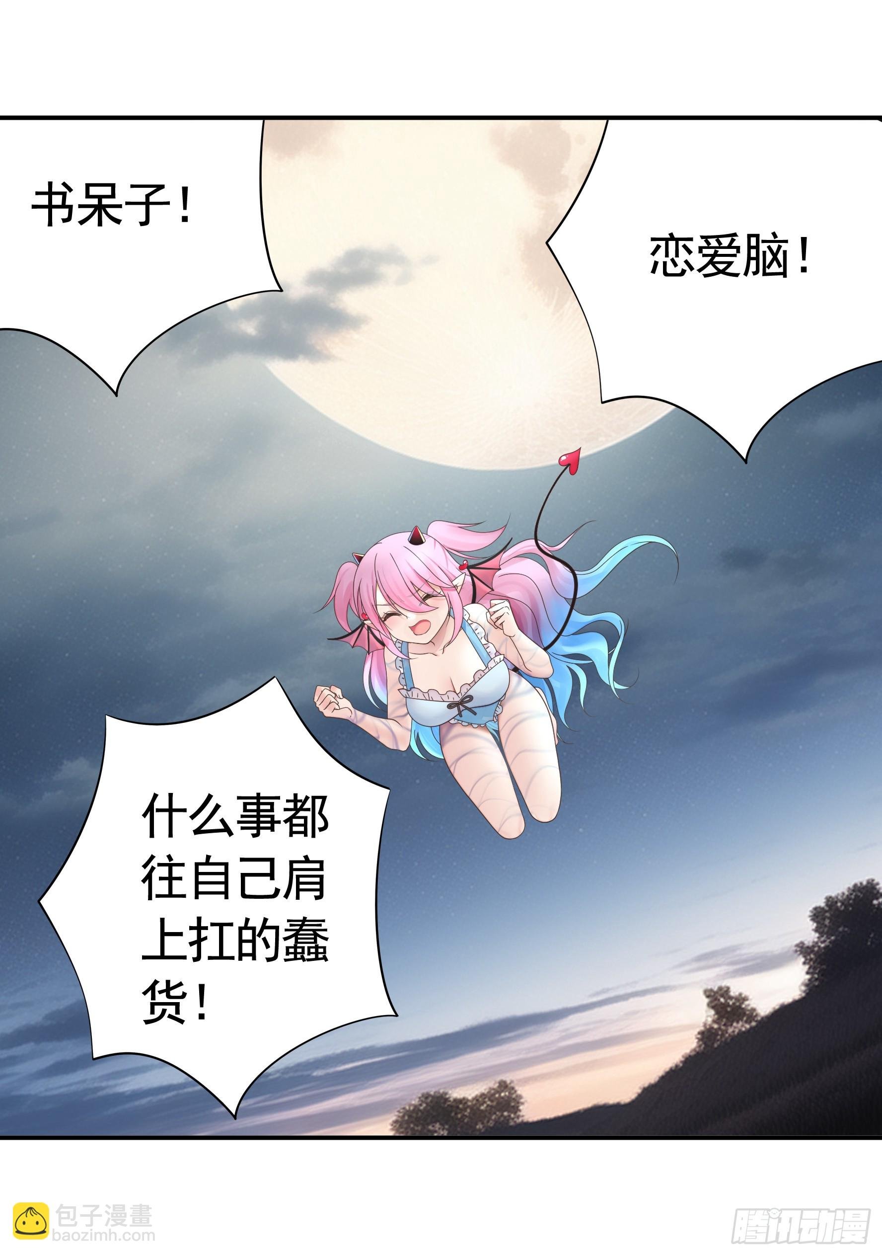 奇怪的女仆增加了