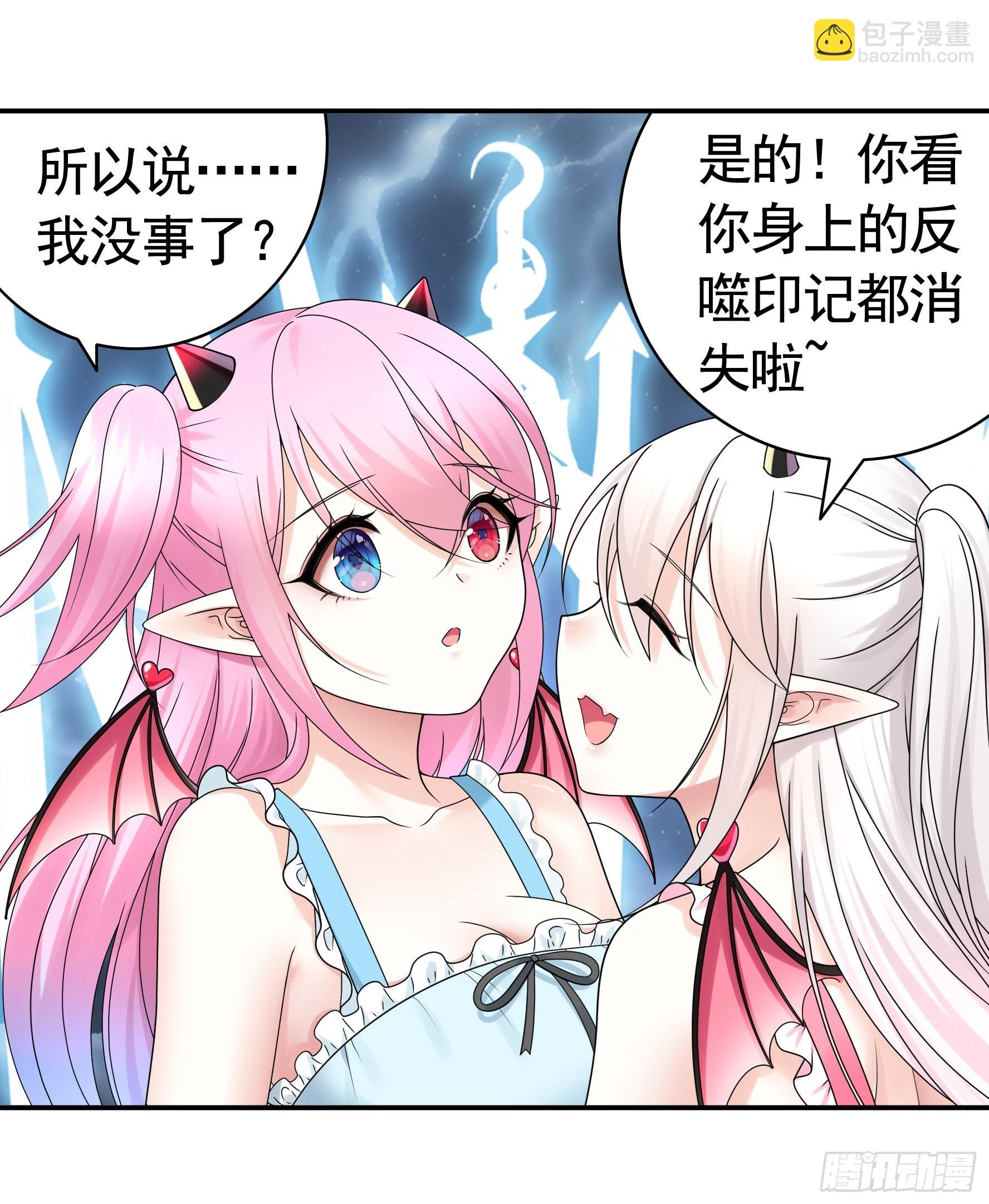 奇怪的女仆增加了