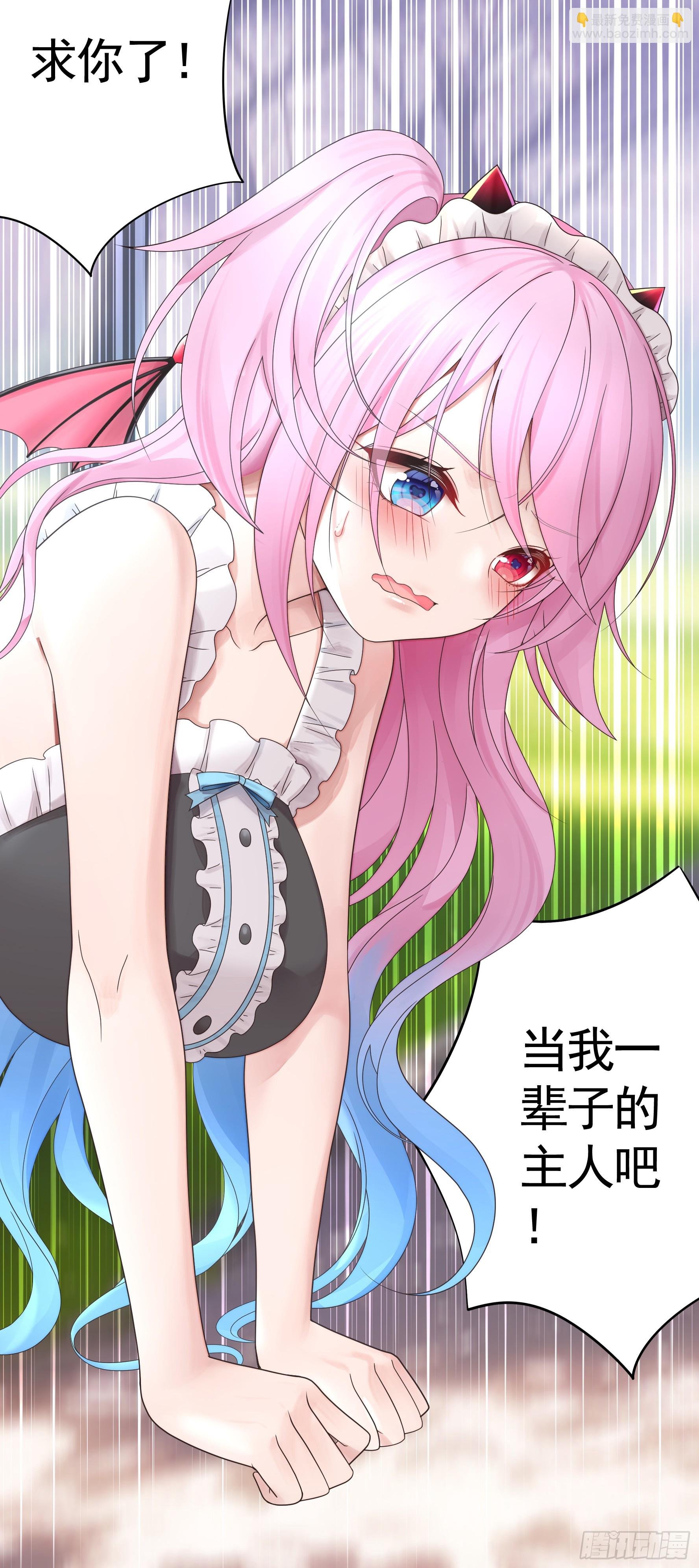 奇怪的女仆增加了