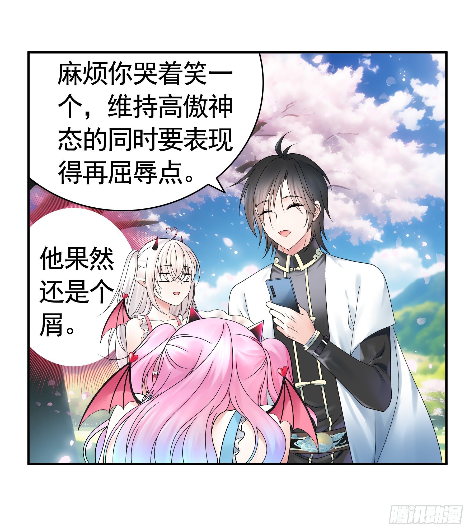 奇怪的女仆增加了