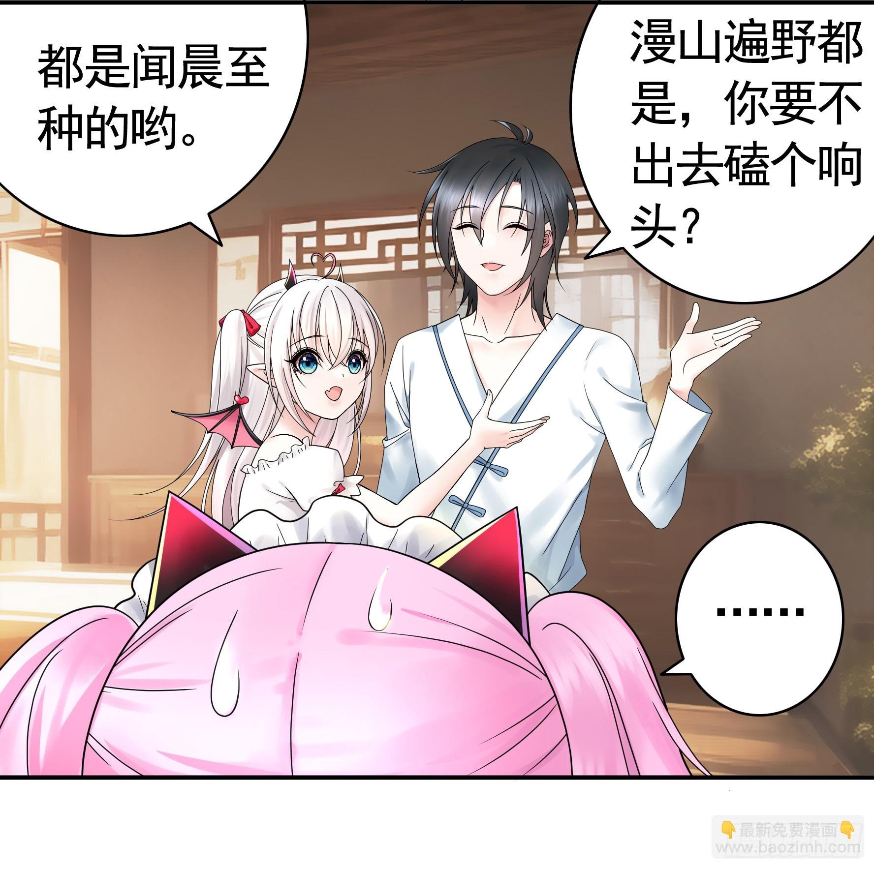 奇怪的女仆增加了