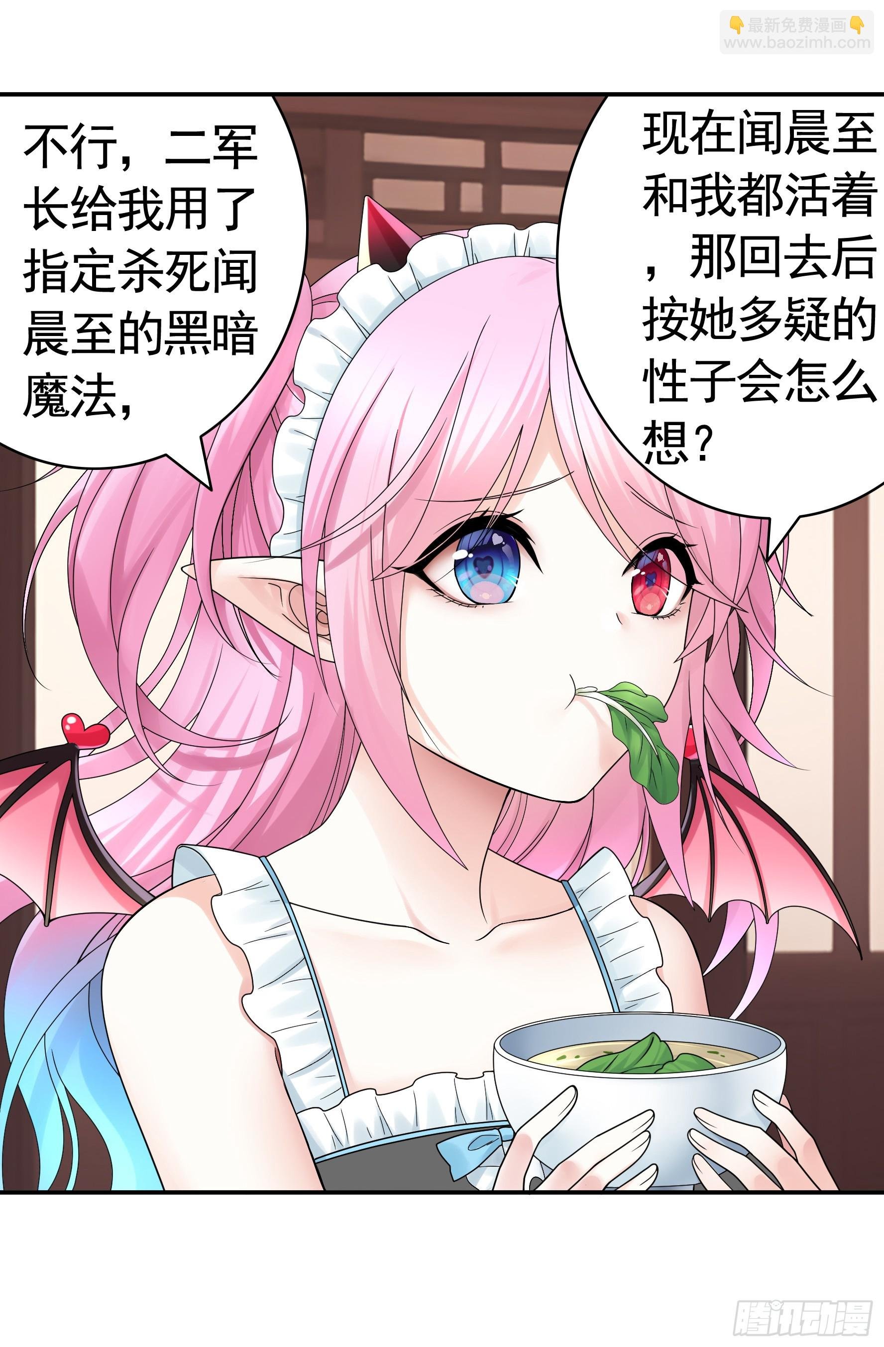 奇怪的女仆增加了