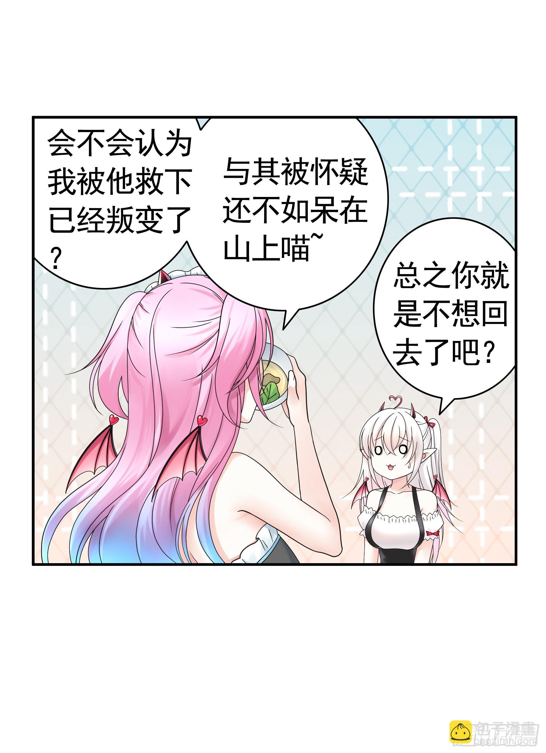 奇怪的女仆增加了