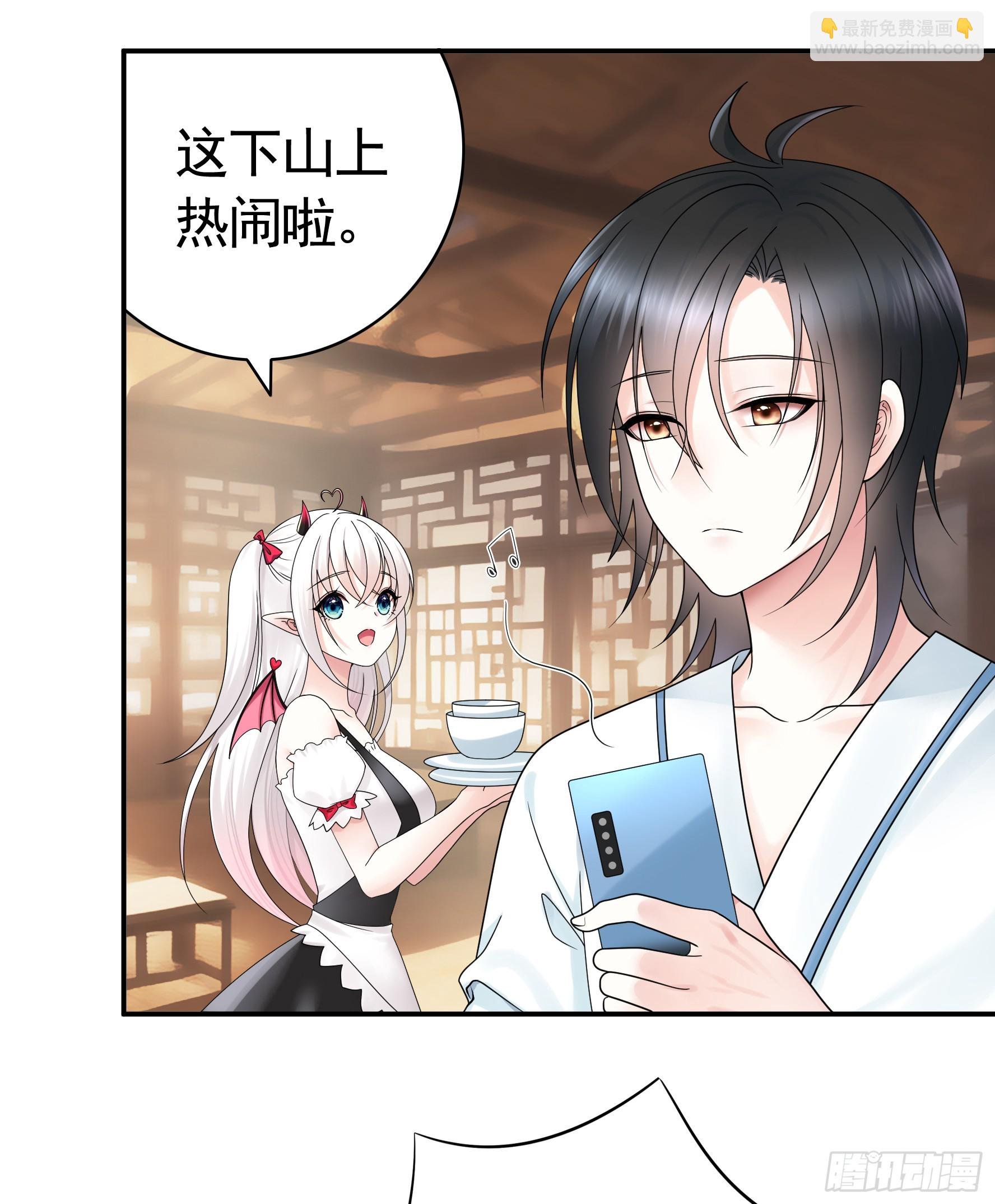 奇怪的女仆增加了