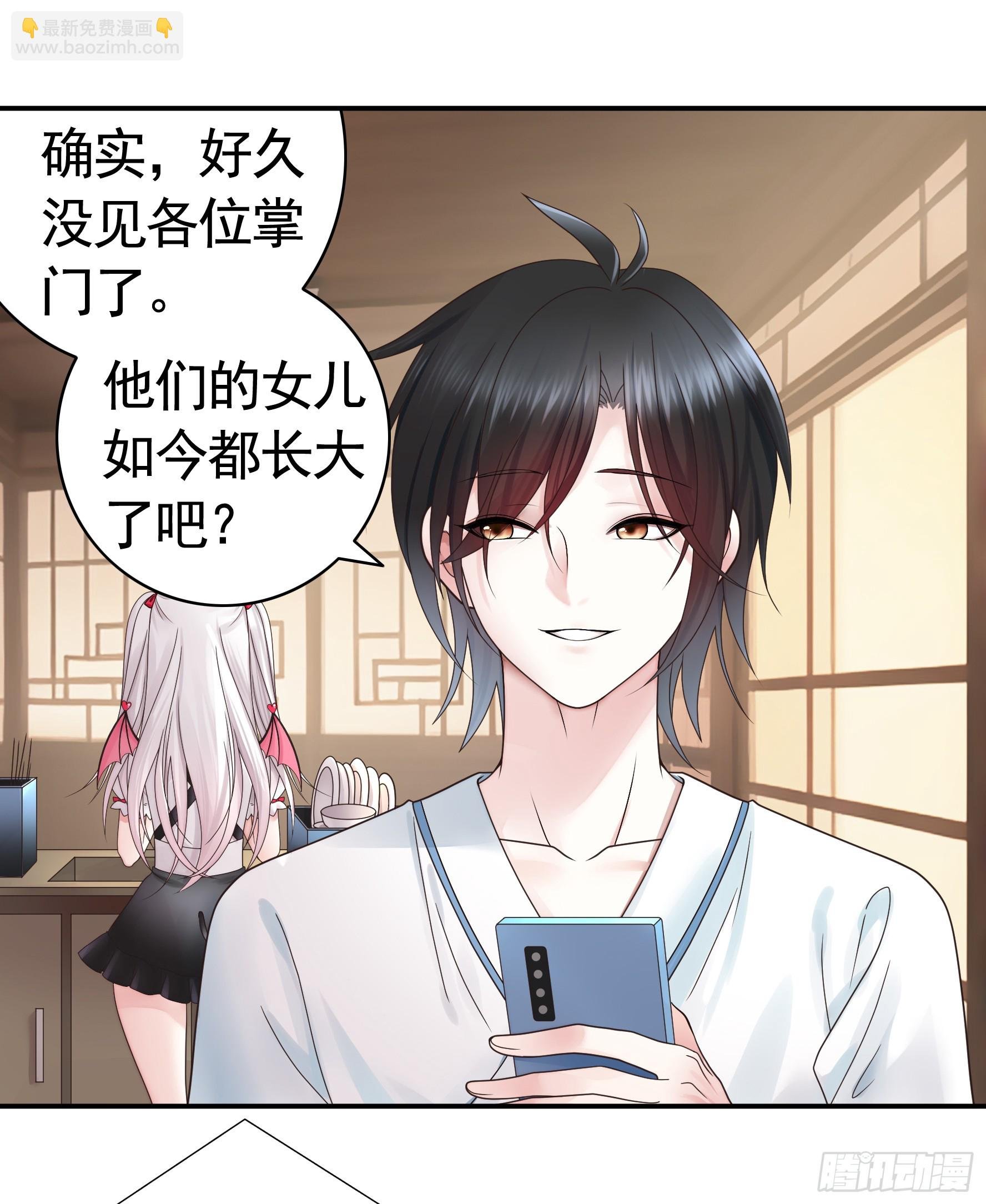 假女友和真青梅