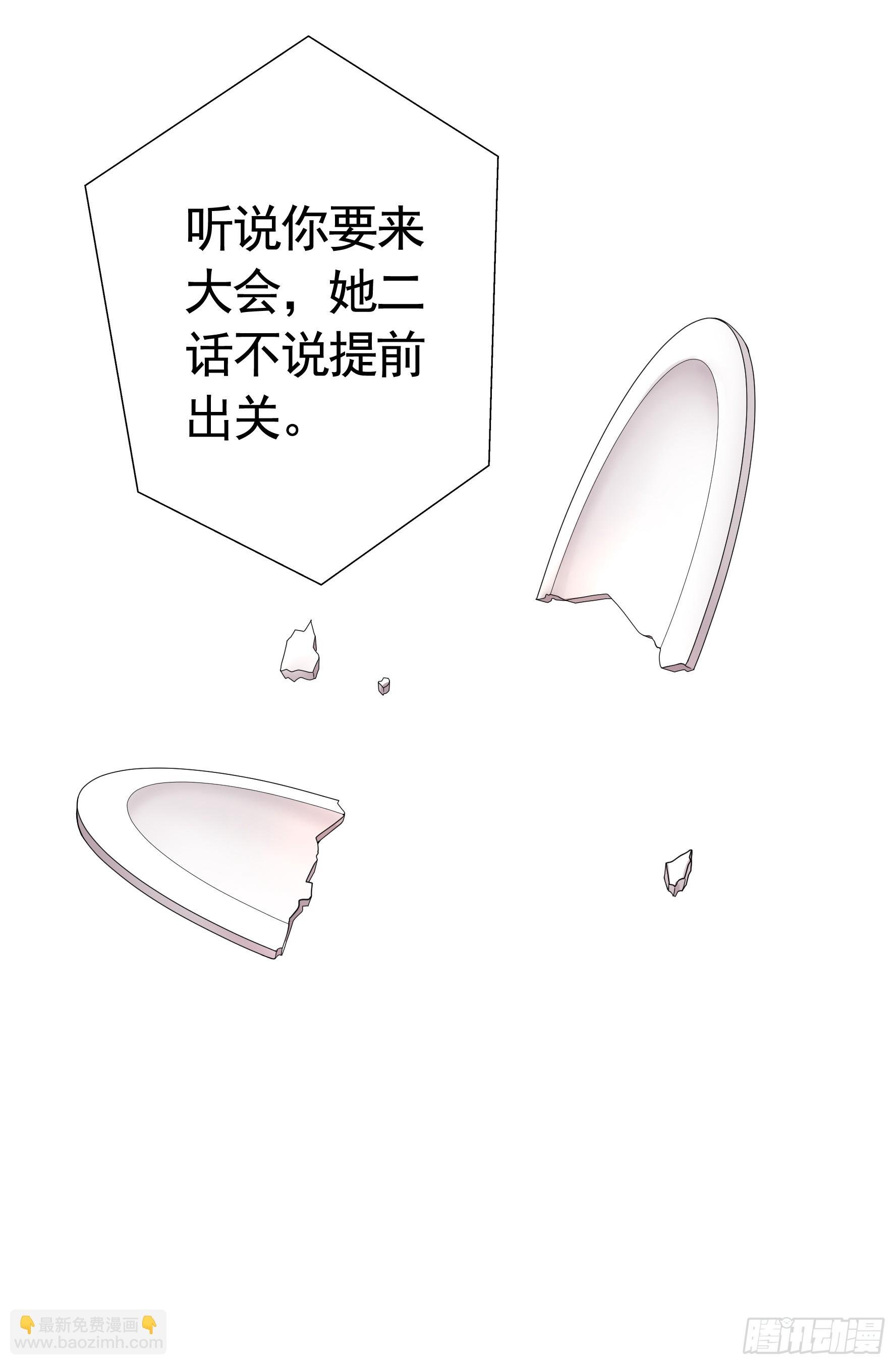 假女友和真青梅