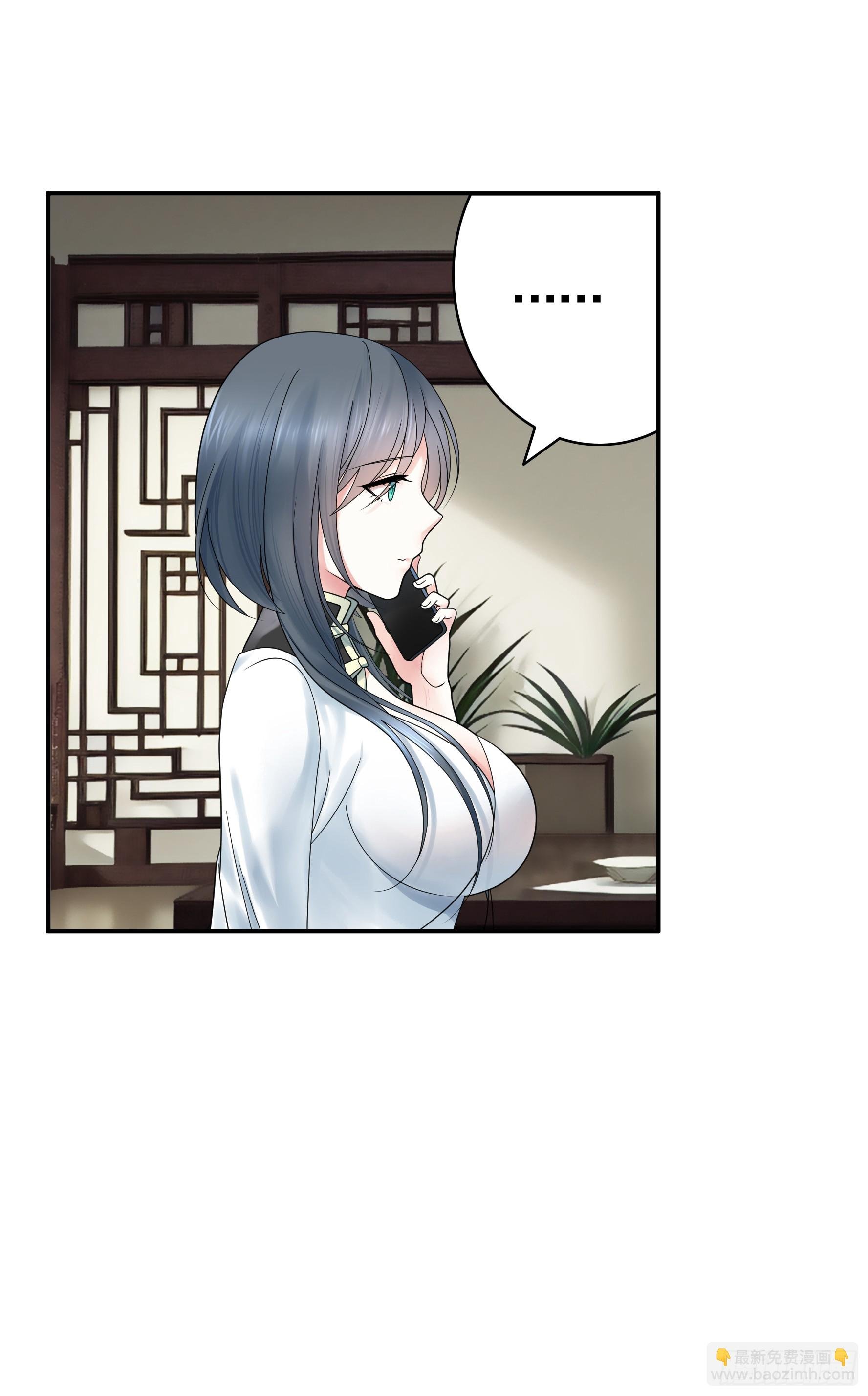 假女友和真青梅