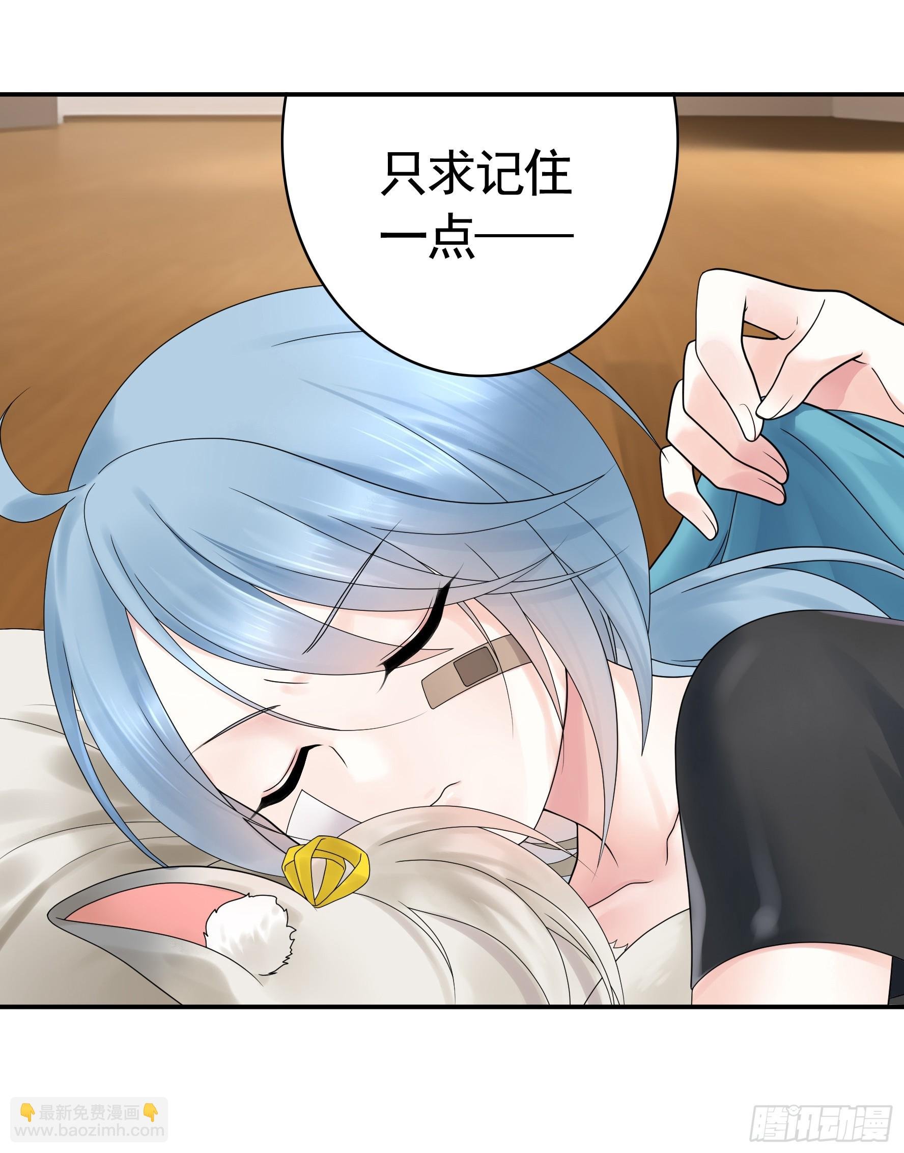 假女友和真青梅