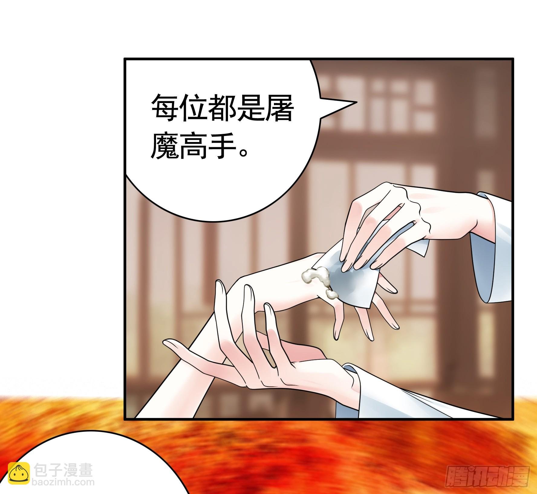 假女友和真青梅