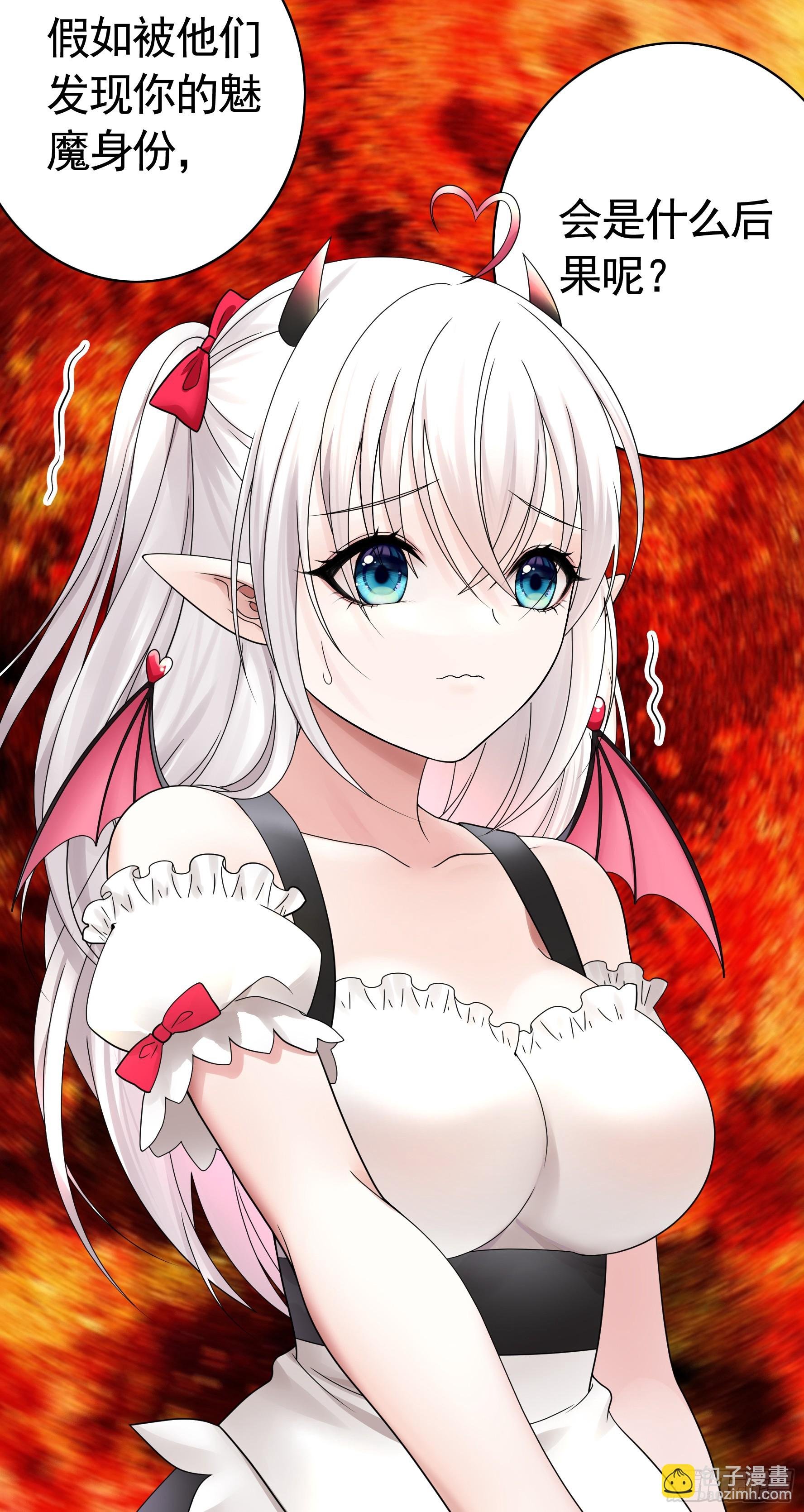 假女友和真青梅