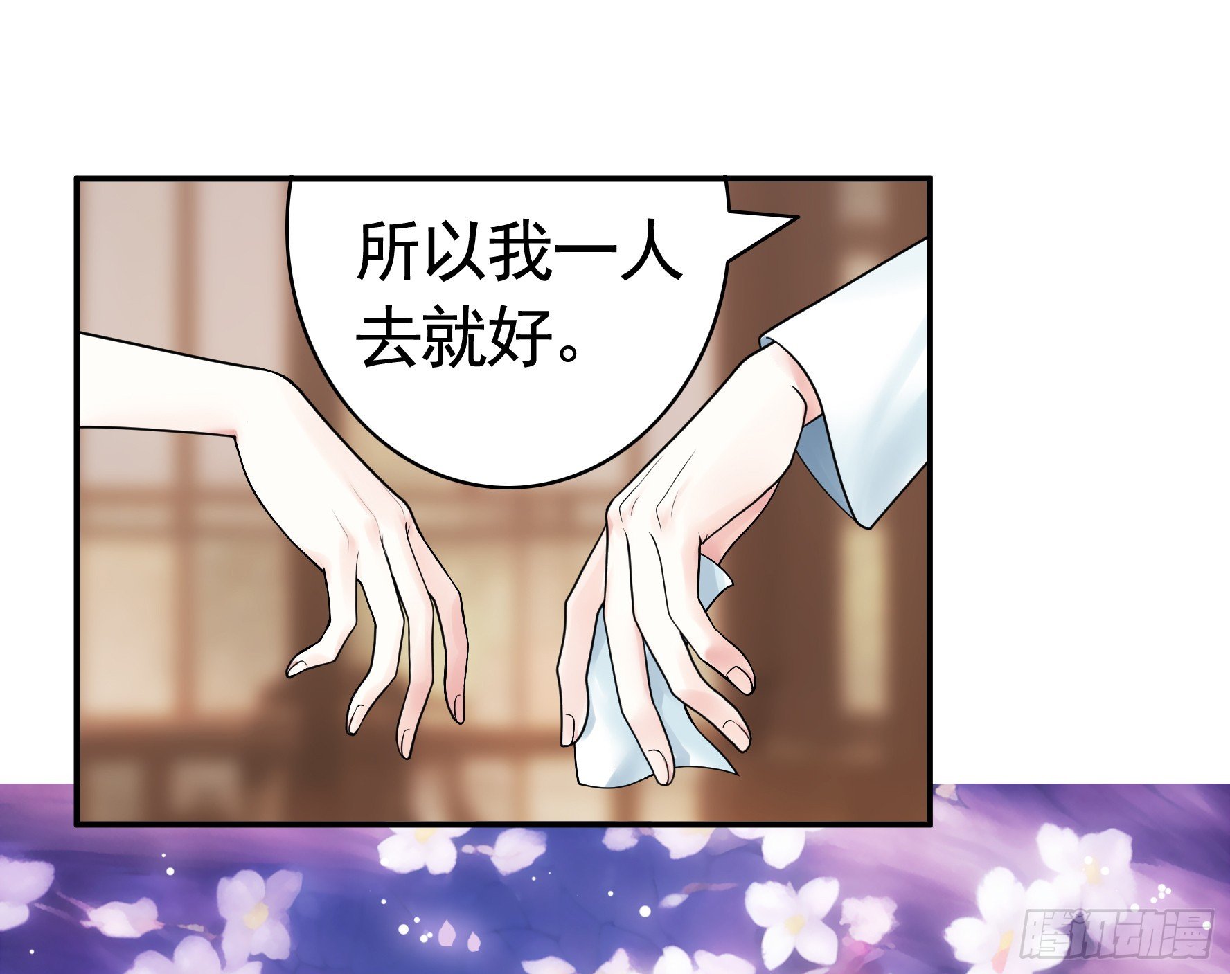 假女友和真青梅