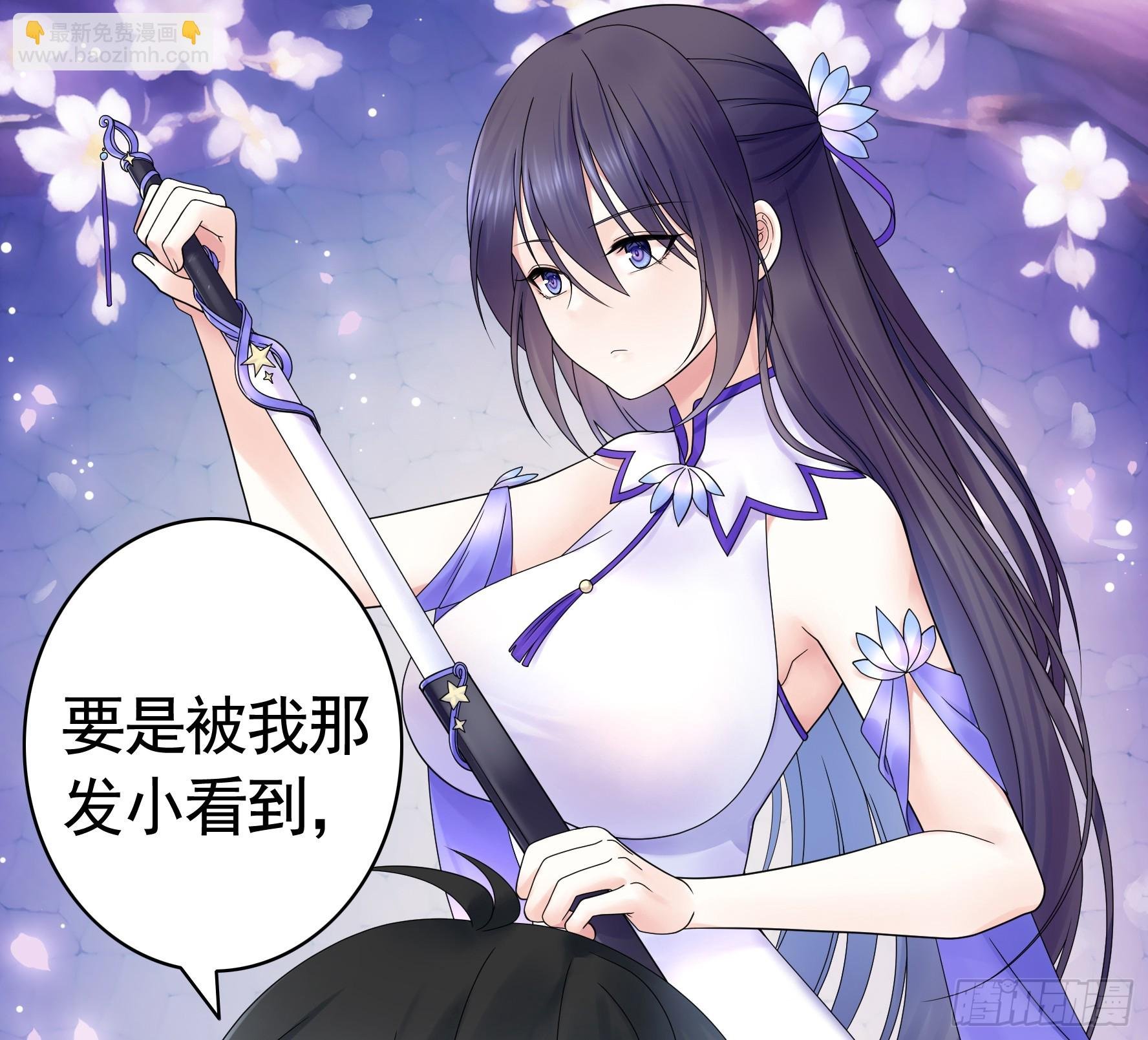 假女友和真青梅