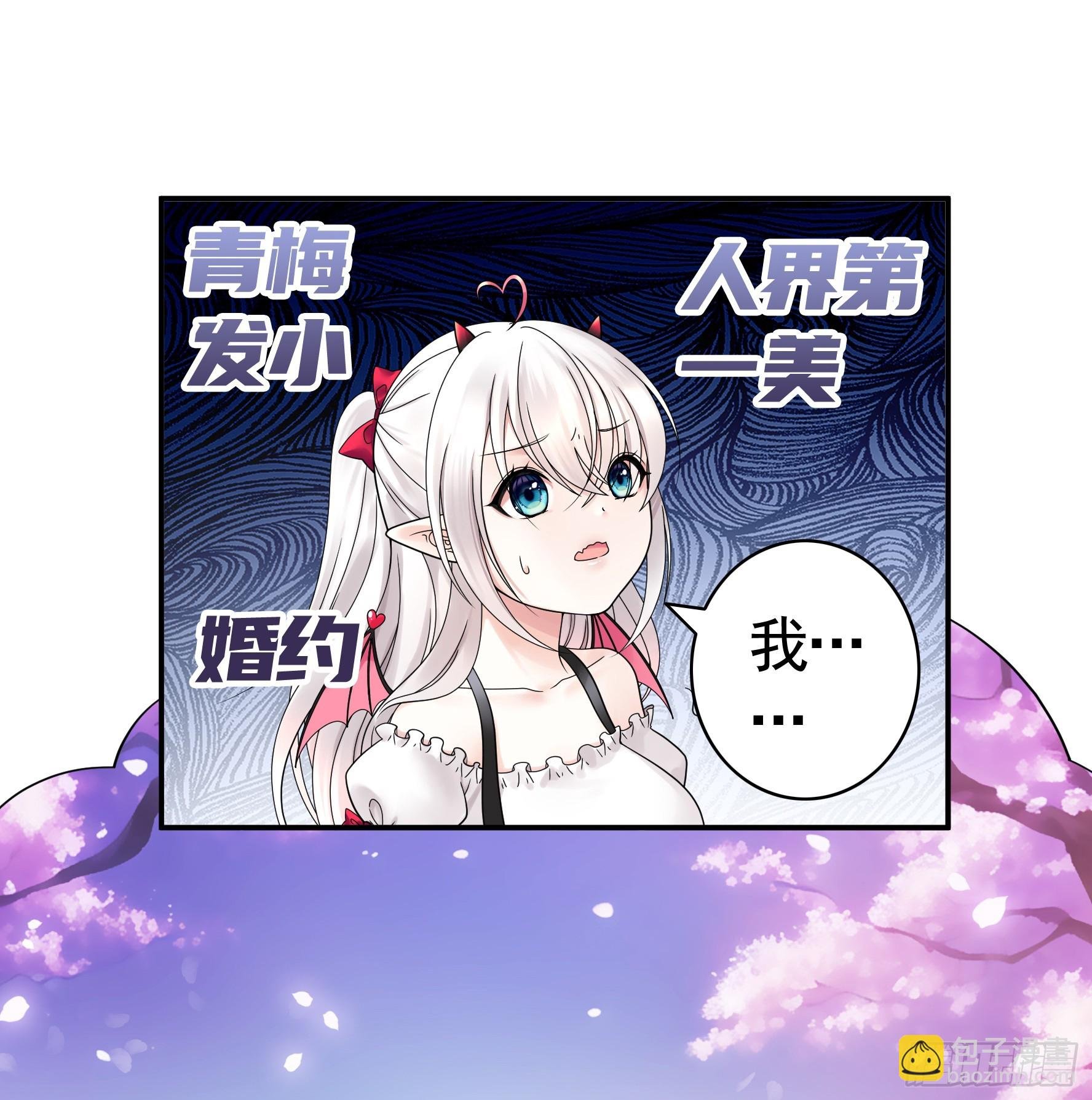 假女友和真青梅