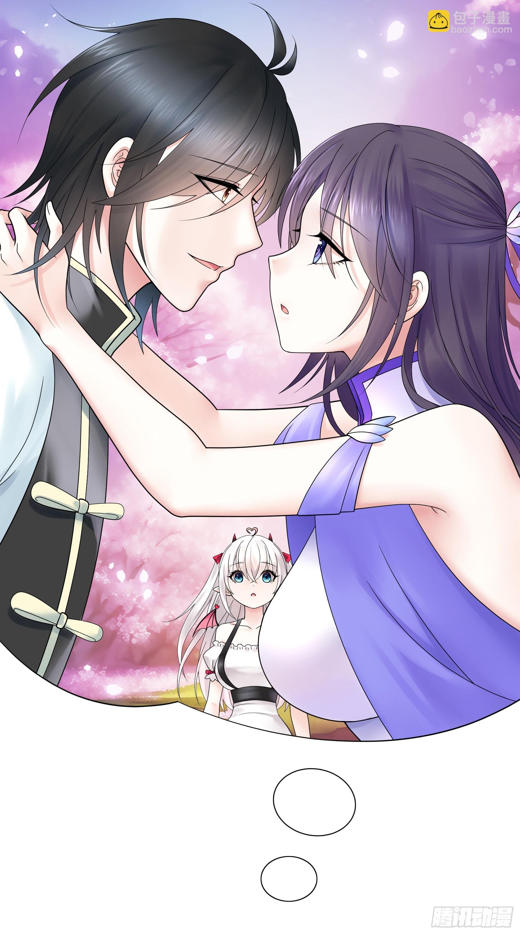 假女友和真青梅