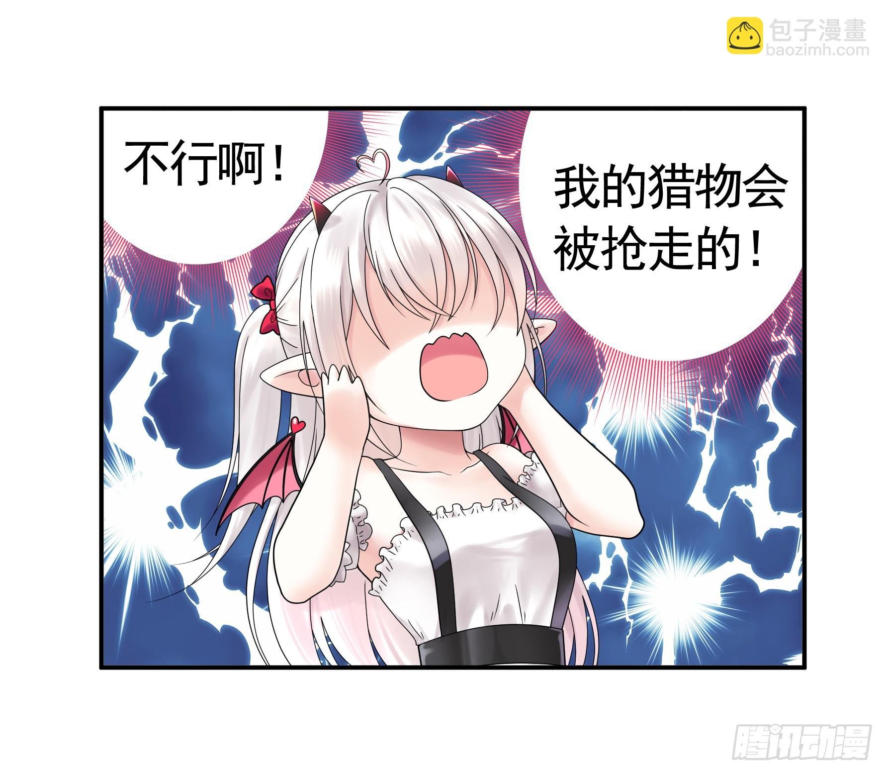 假女友和真青梅