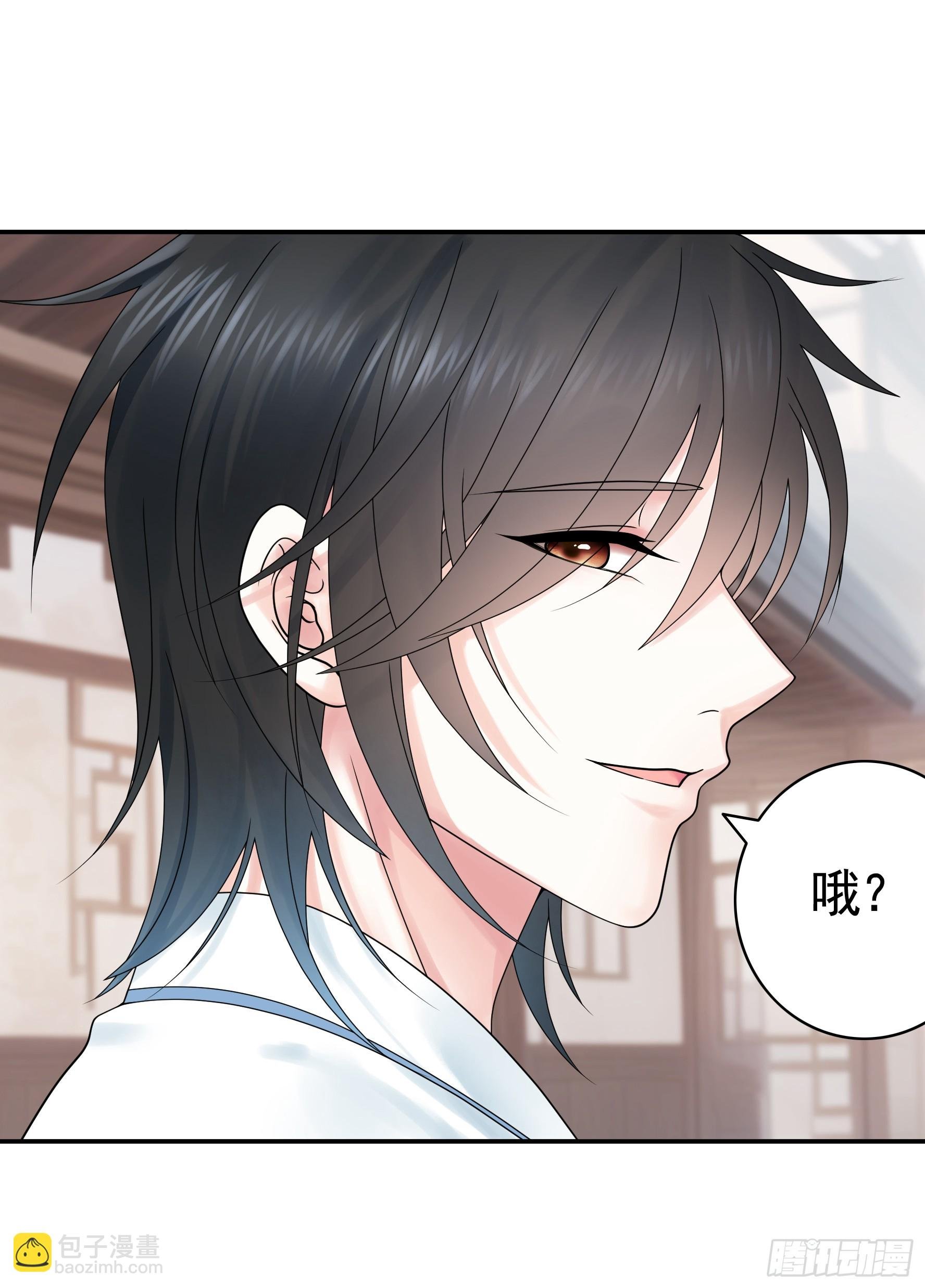 假女友和真青梅