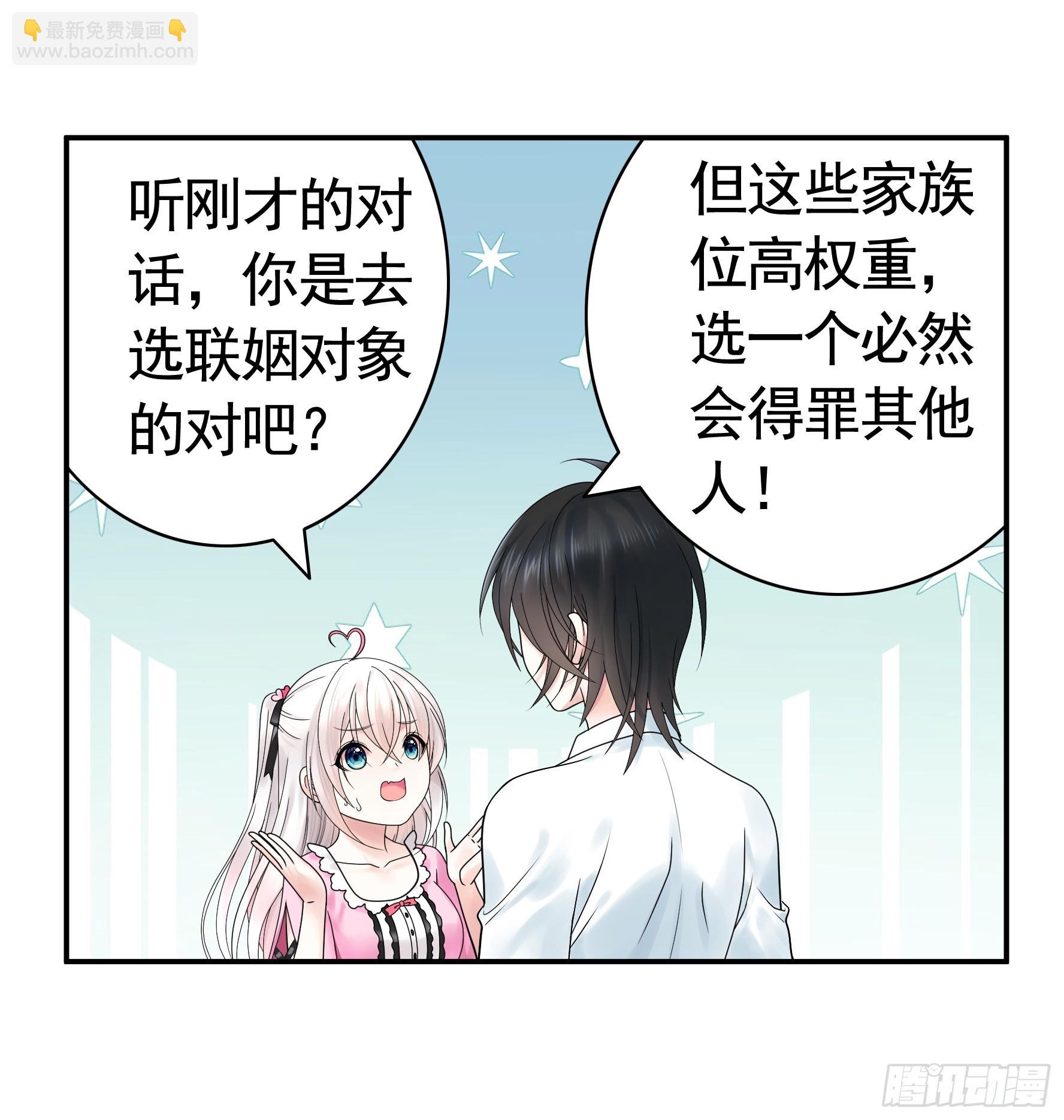 假女友和真青梅