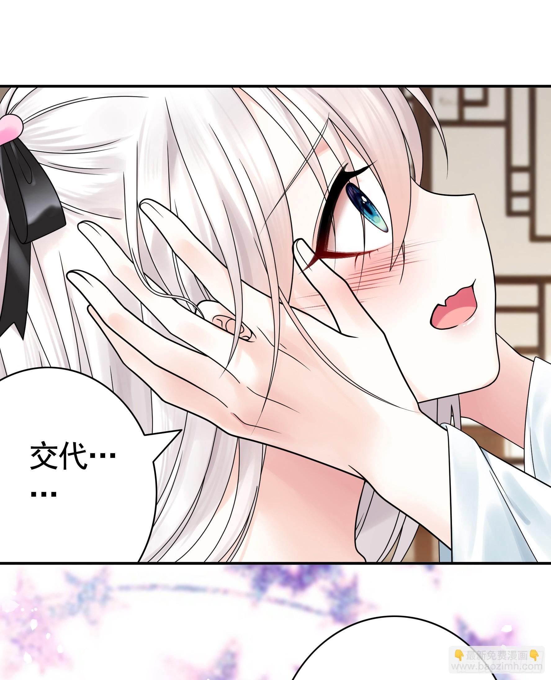 假女友和真青梅