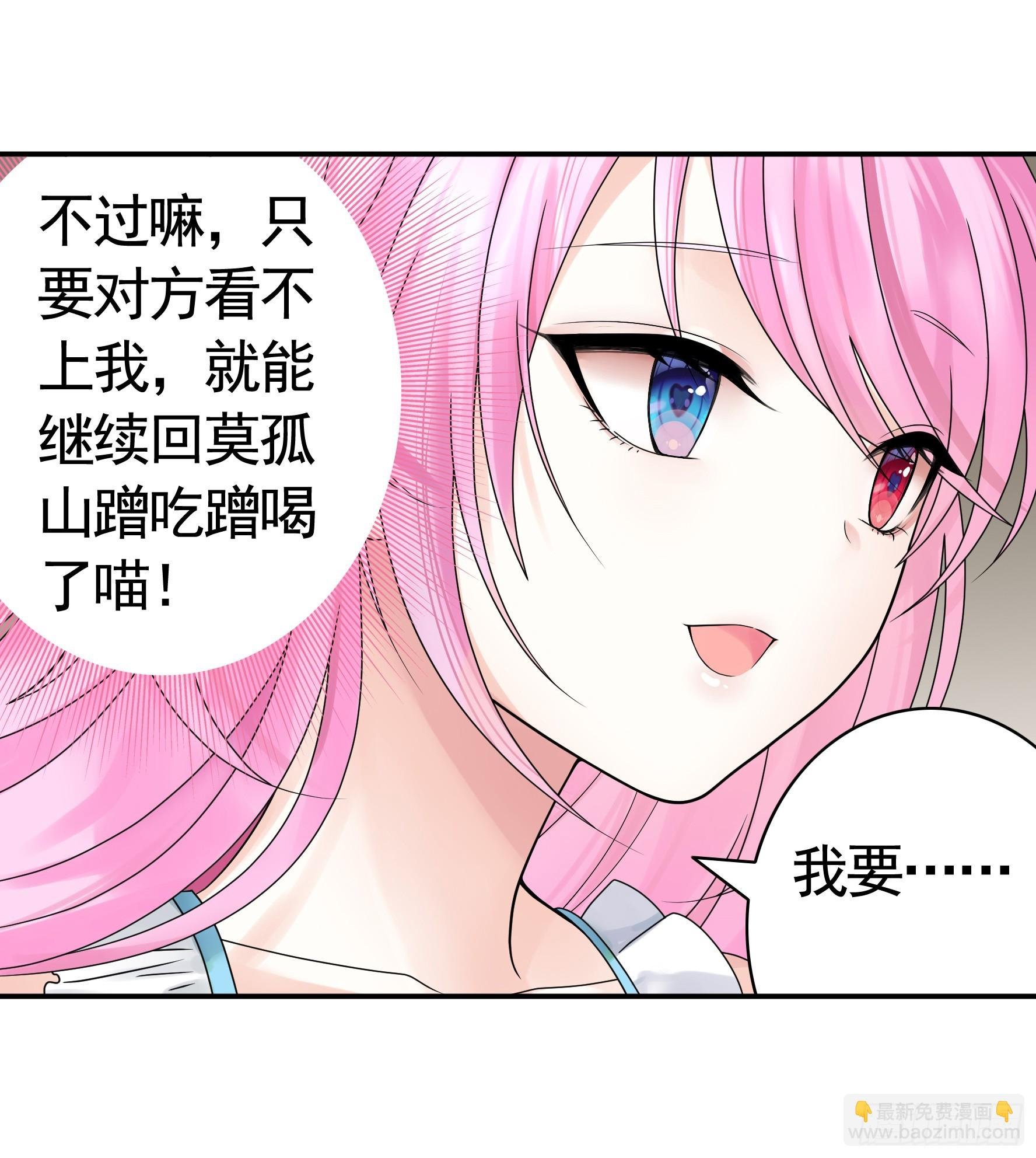 假女友和真青梅