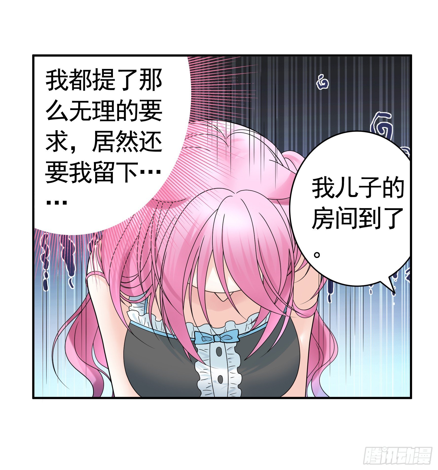 假女友和真青梅