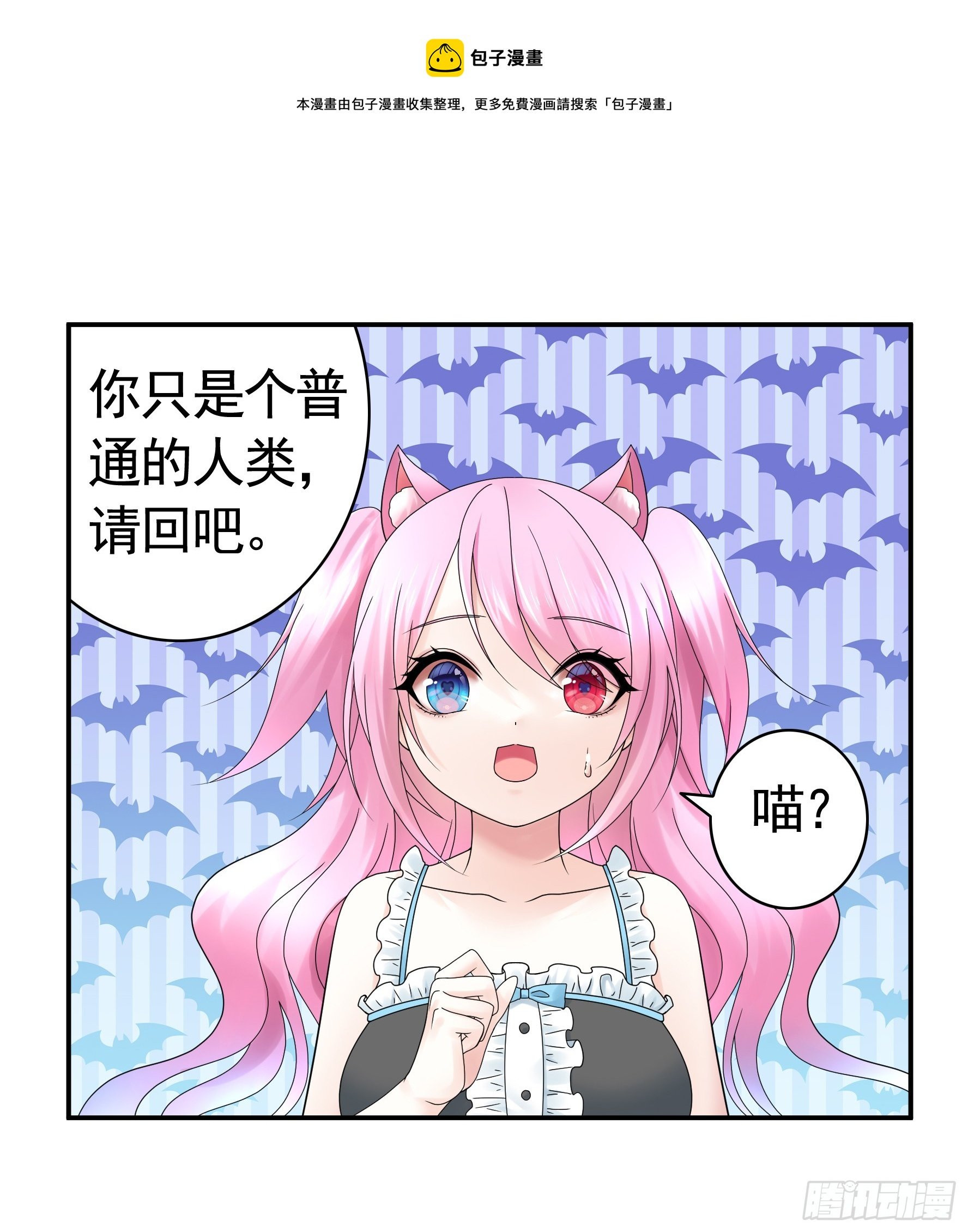 小孩子套路深