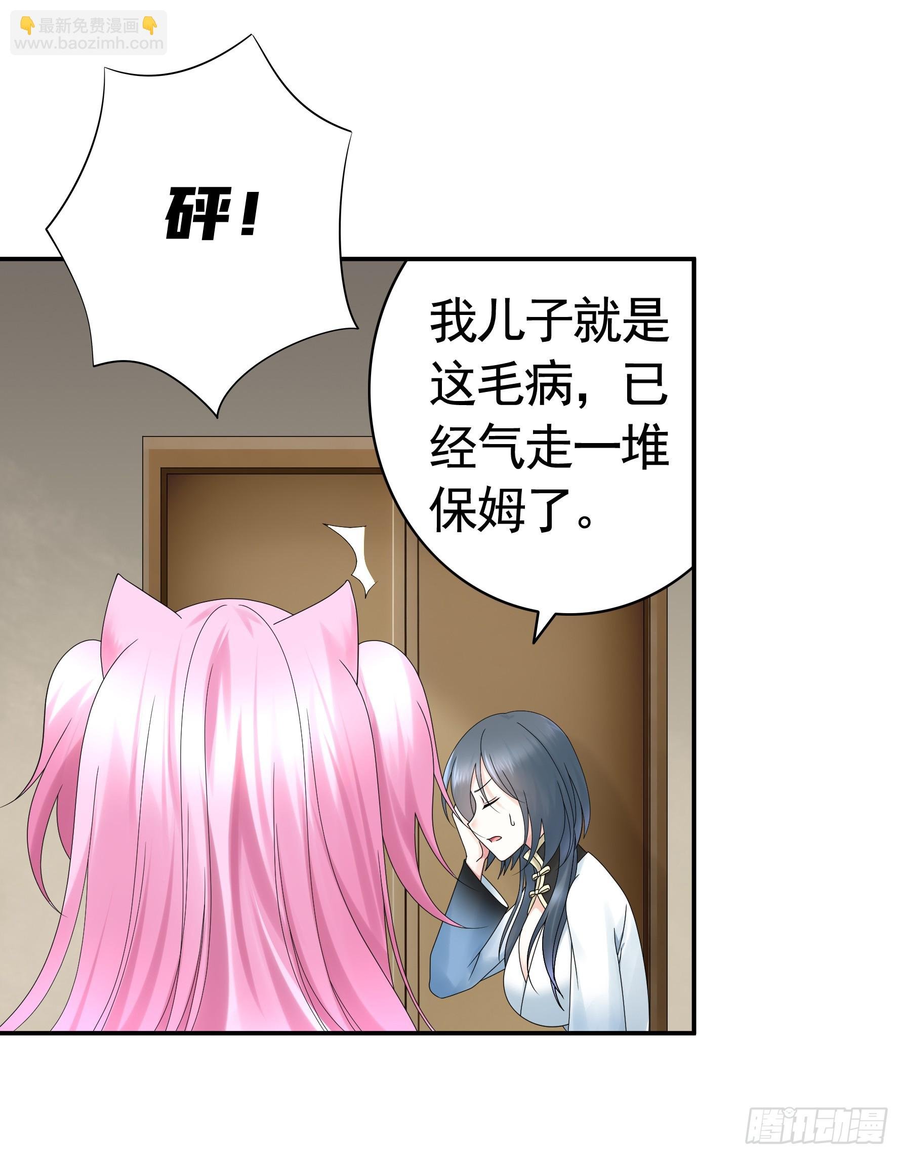 小孩子套路深