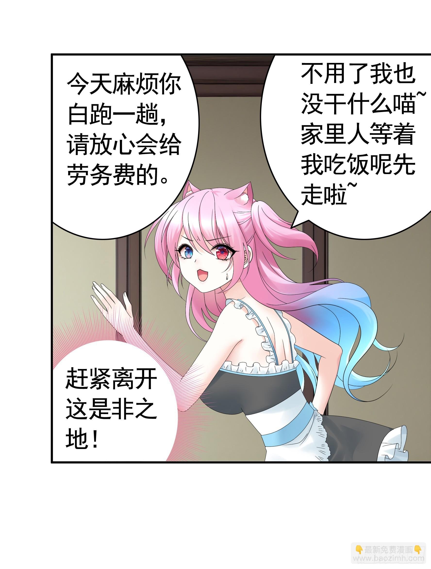小孩子套路深