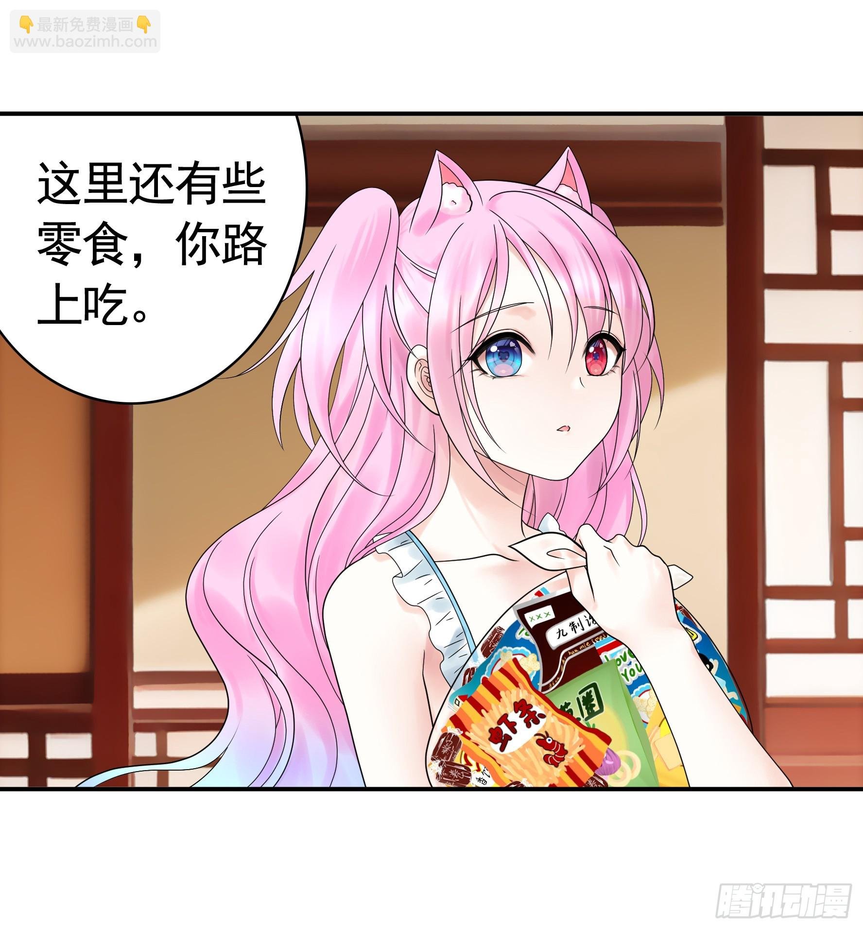 小孩子套路深