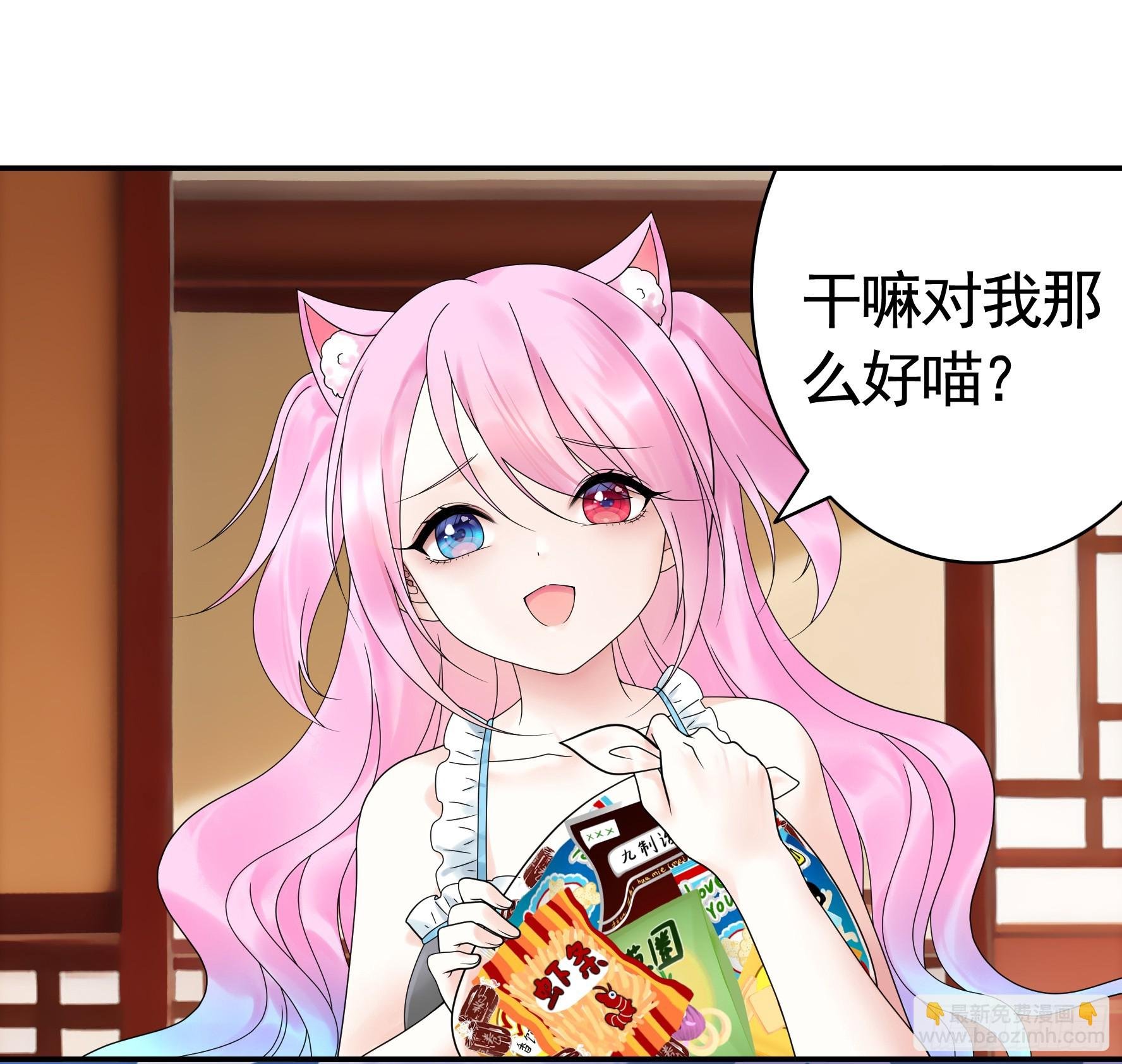 小孩子套路深