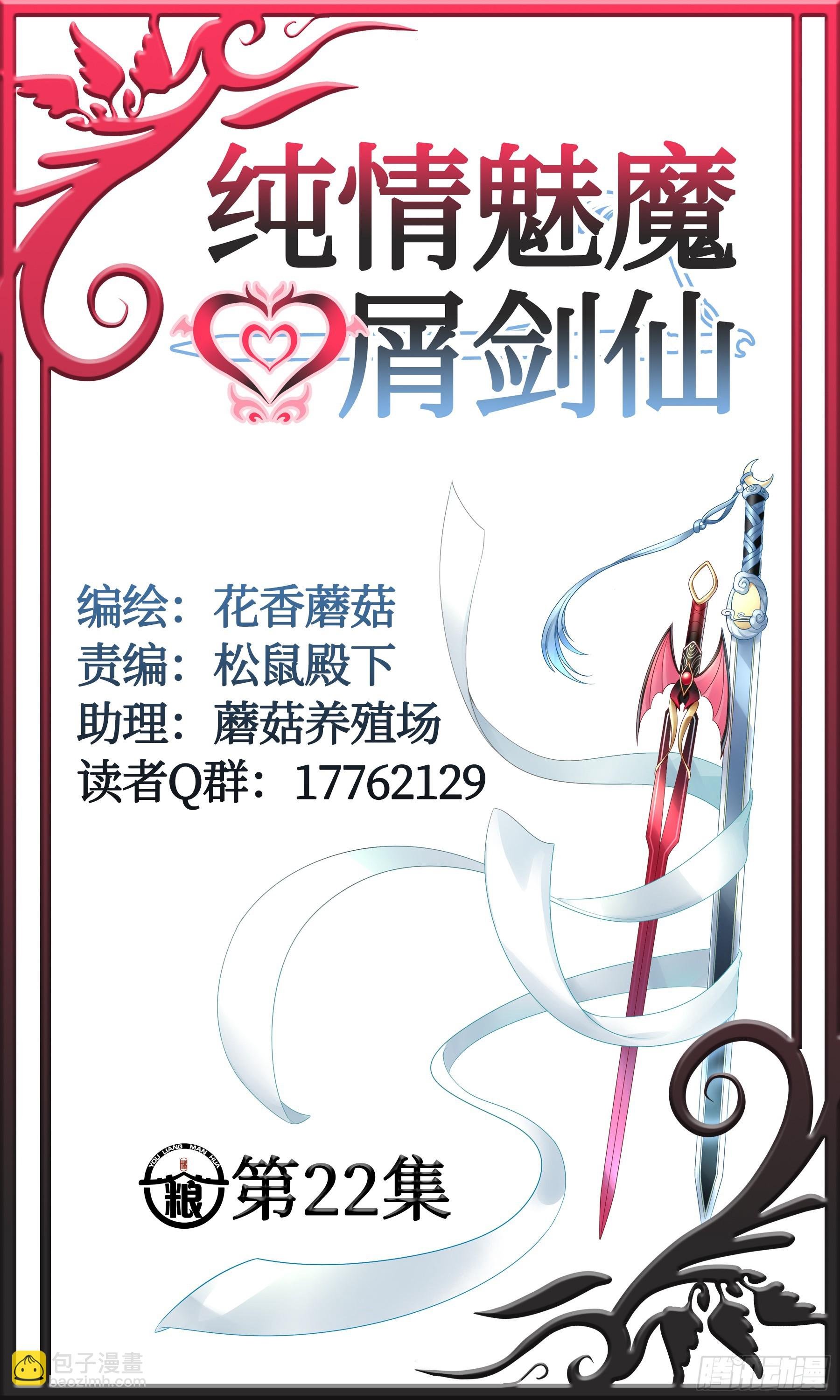 小孩子套路深
