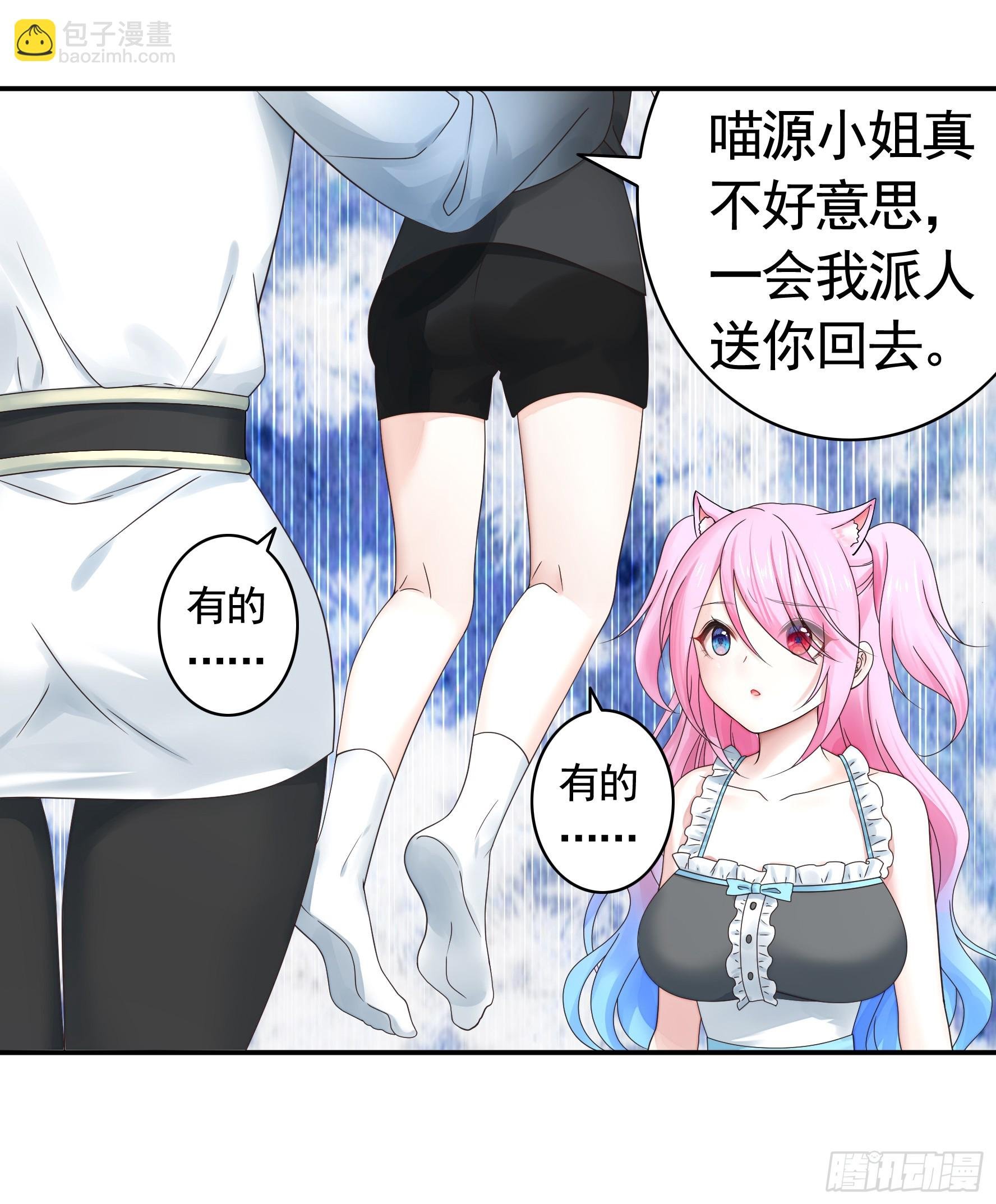 小孩子套路深