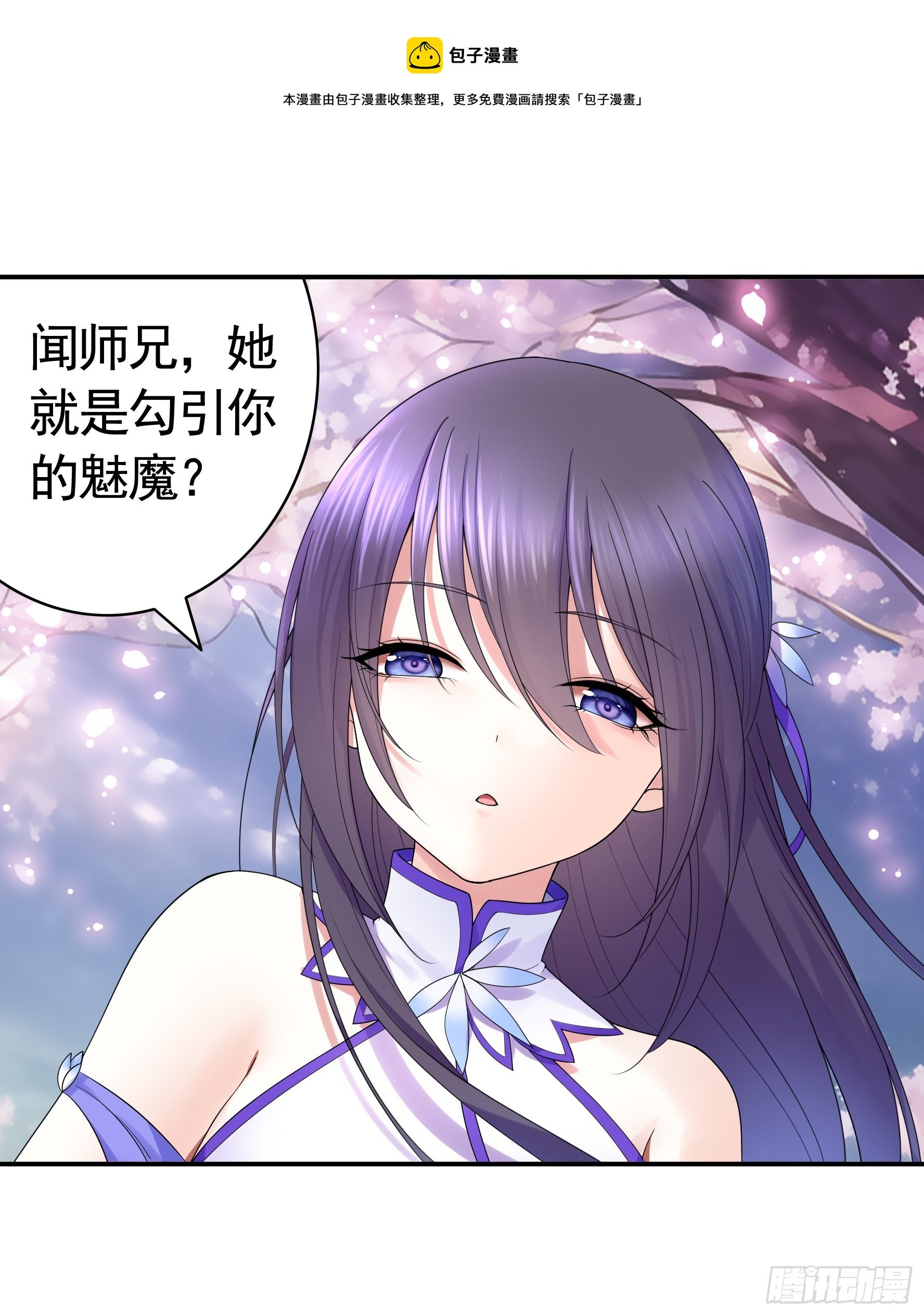 好强的剑气
