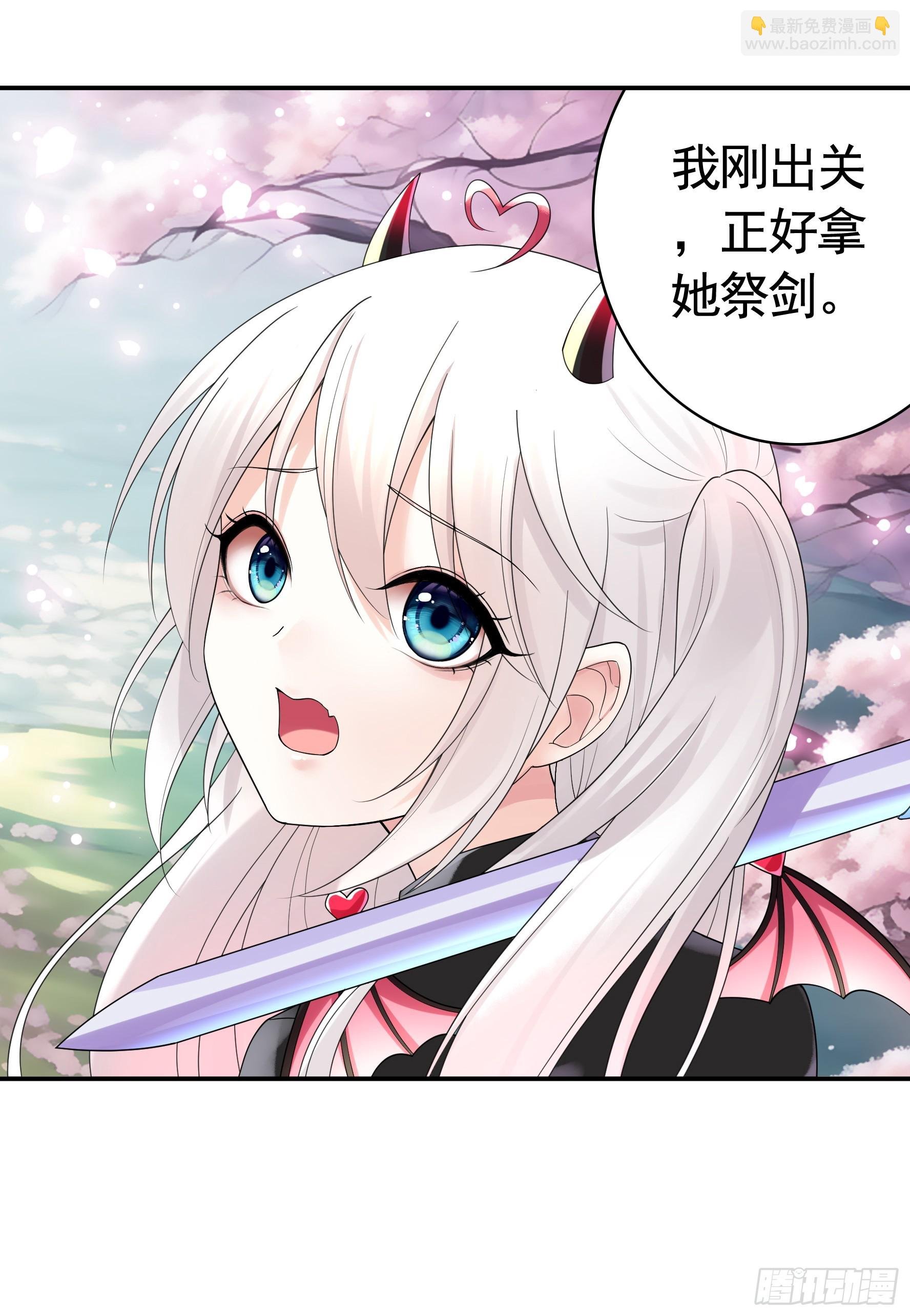 好强的剑气