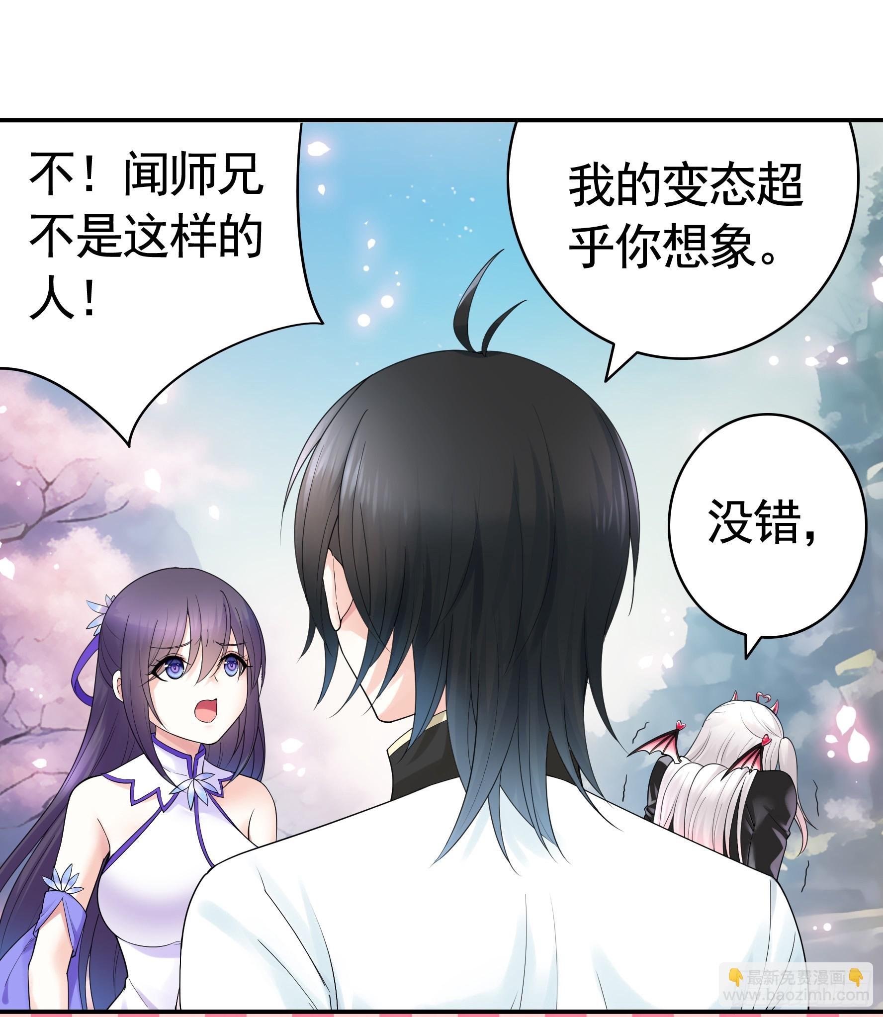好强的剑气