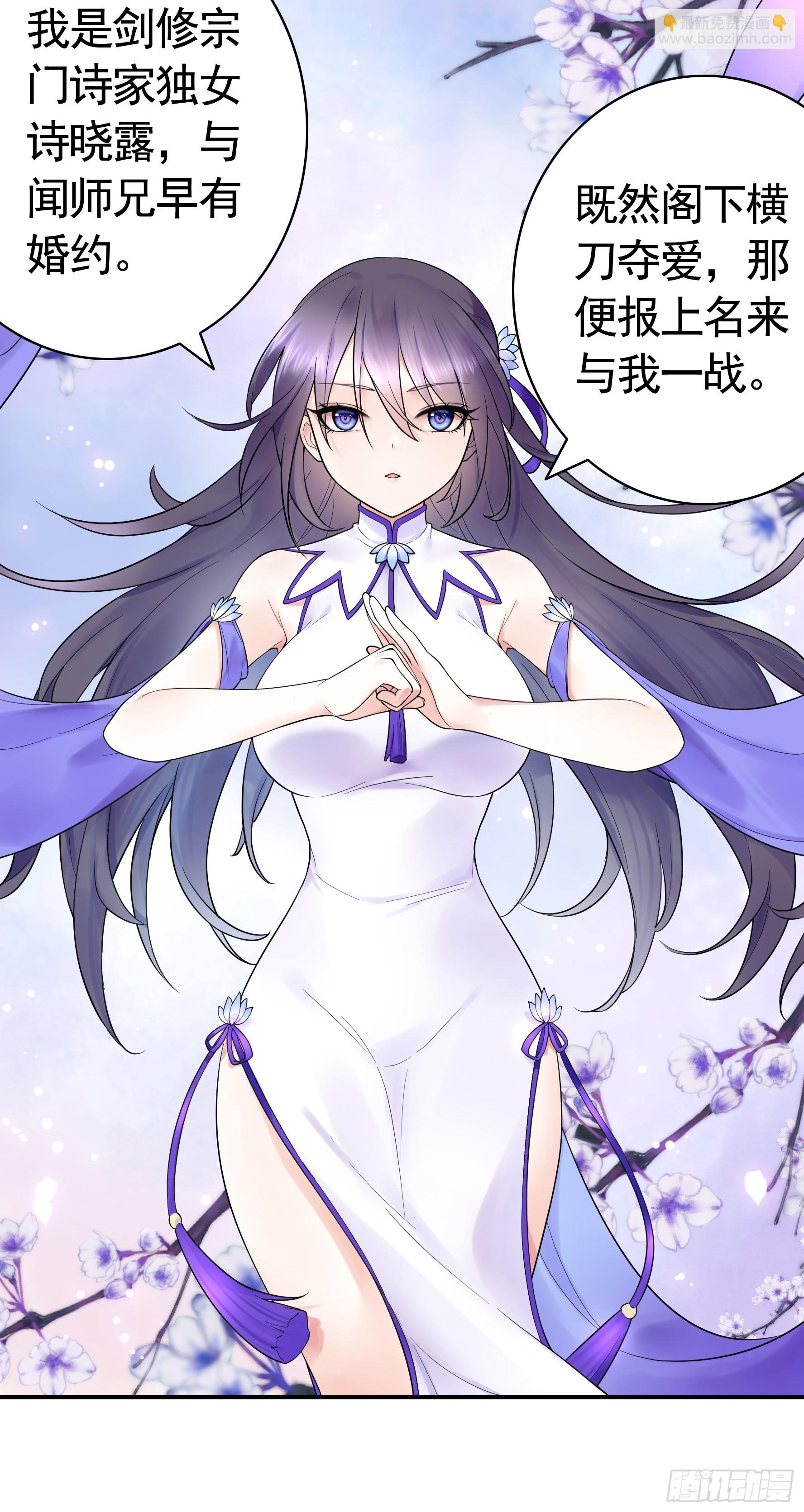 好强的剑气